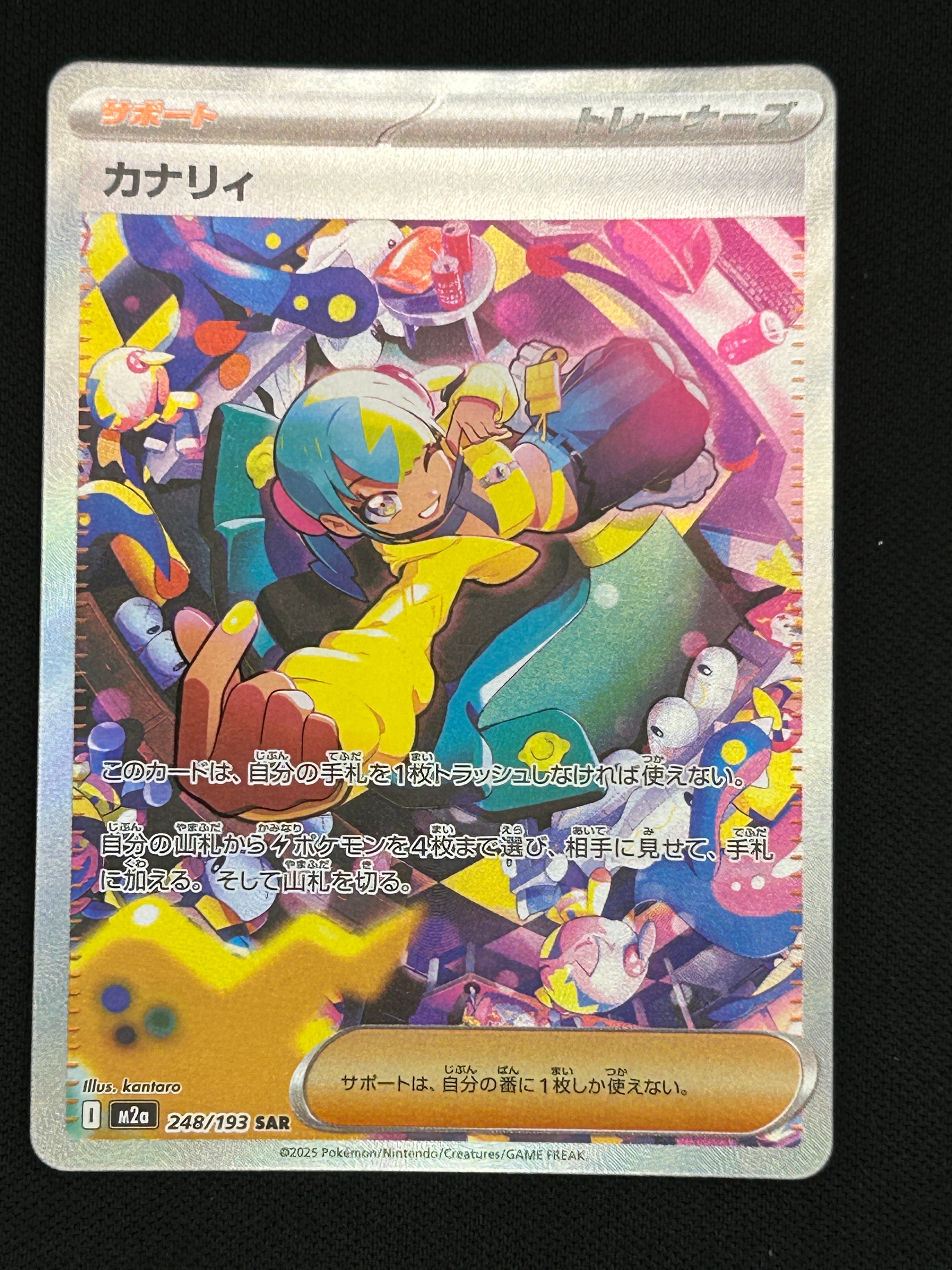 ブラッキー U [SM8 058/095](拡張パック「超爆インパクト」)の新品