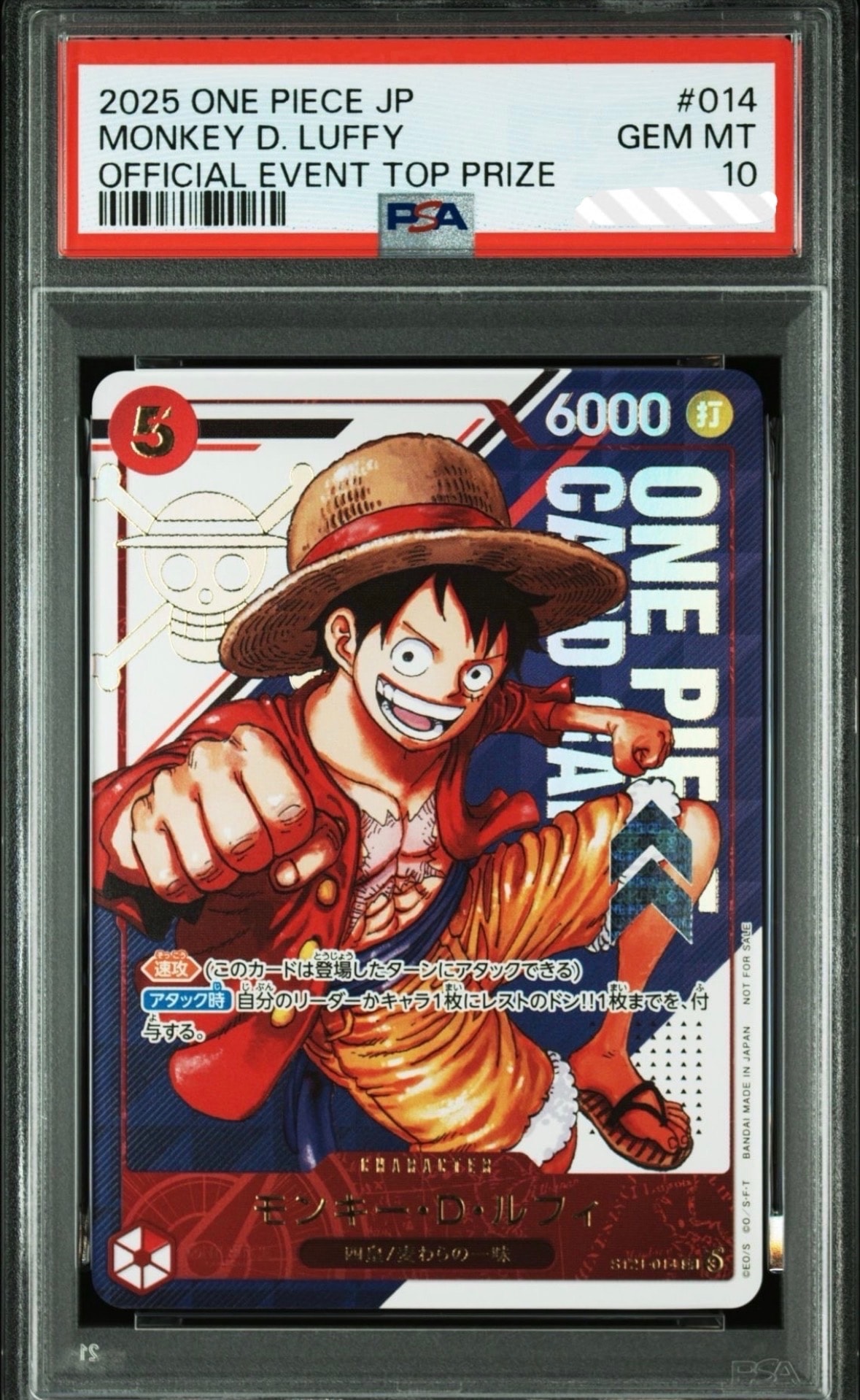 PSA10】モンキー・D・ルフィ L-P [OP13-001](ブースターパック