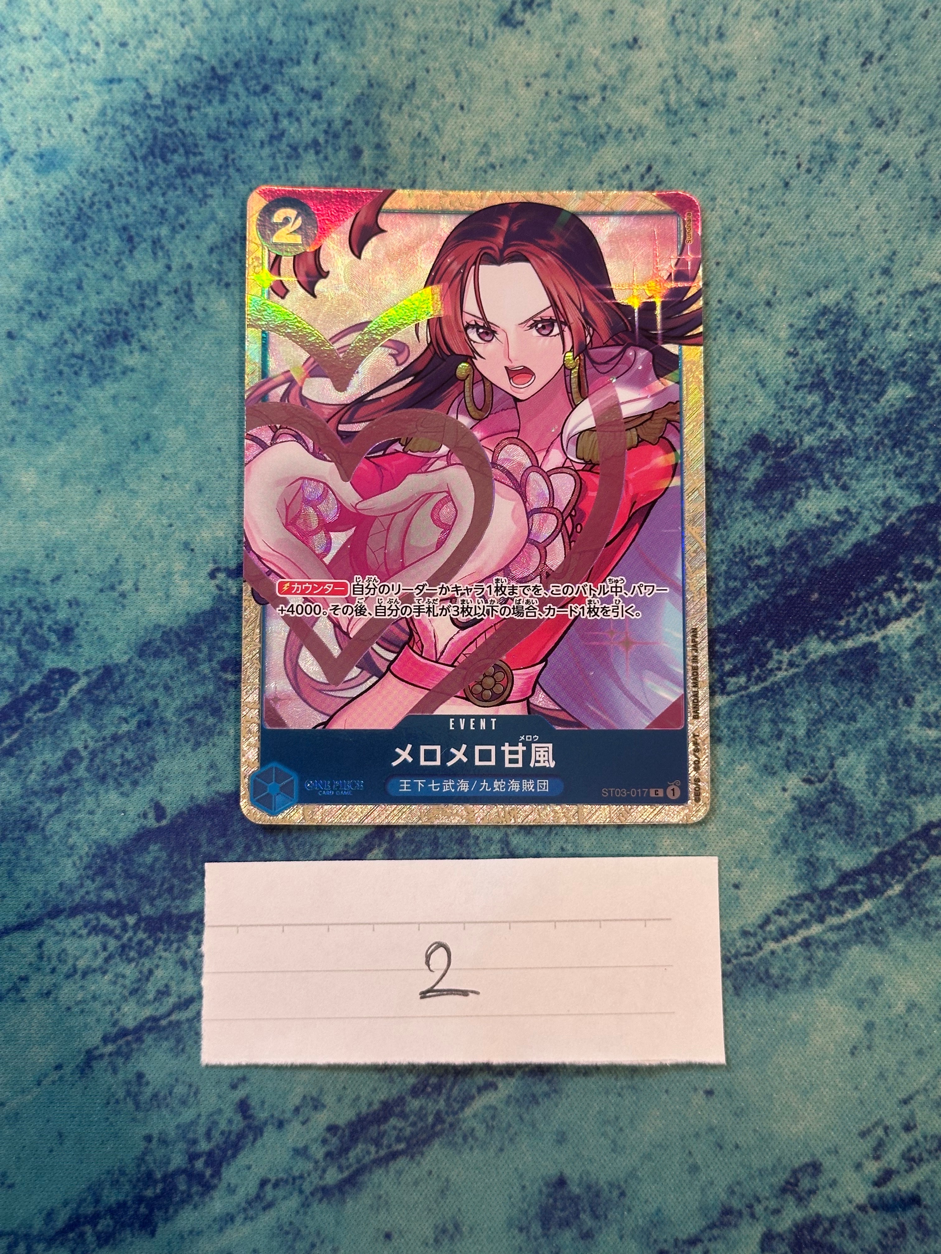 PSA10】メロメロ甘風 C [ST03-017] (プレミアムカードコレクション