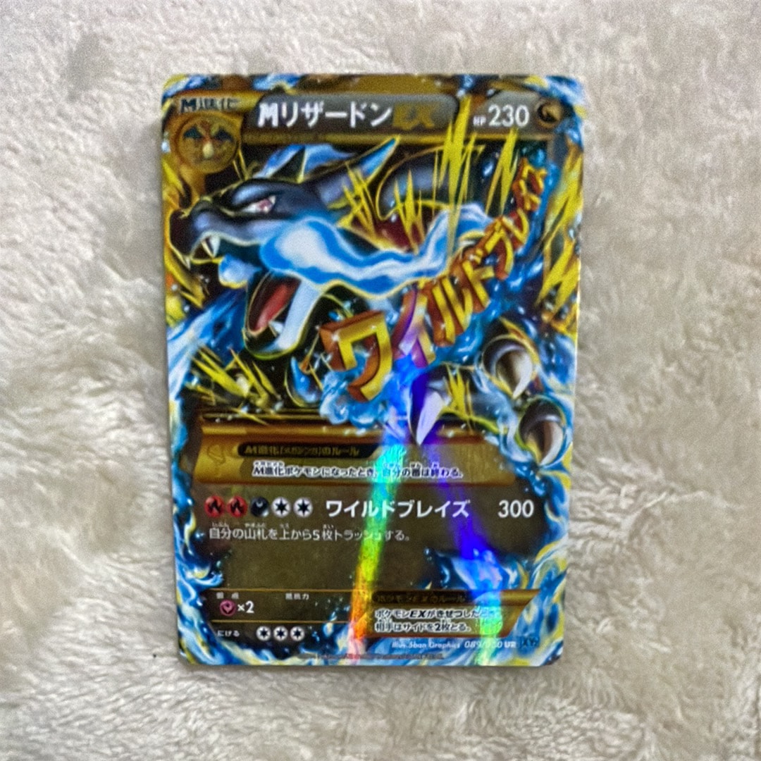 PSA10】ガブリアスex UR[SV3a 090/062](強化拡張パック「レイジング