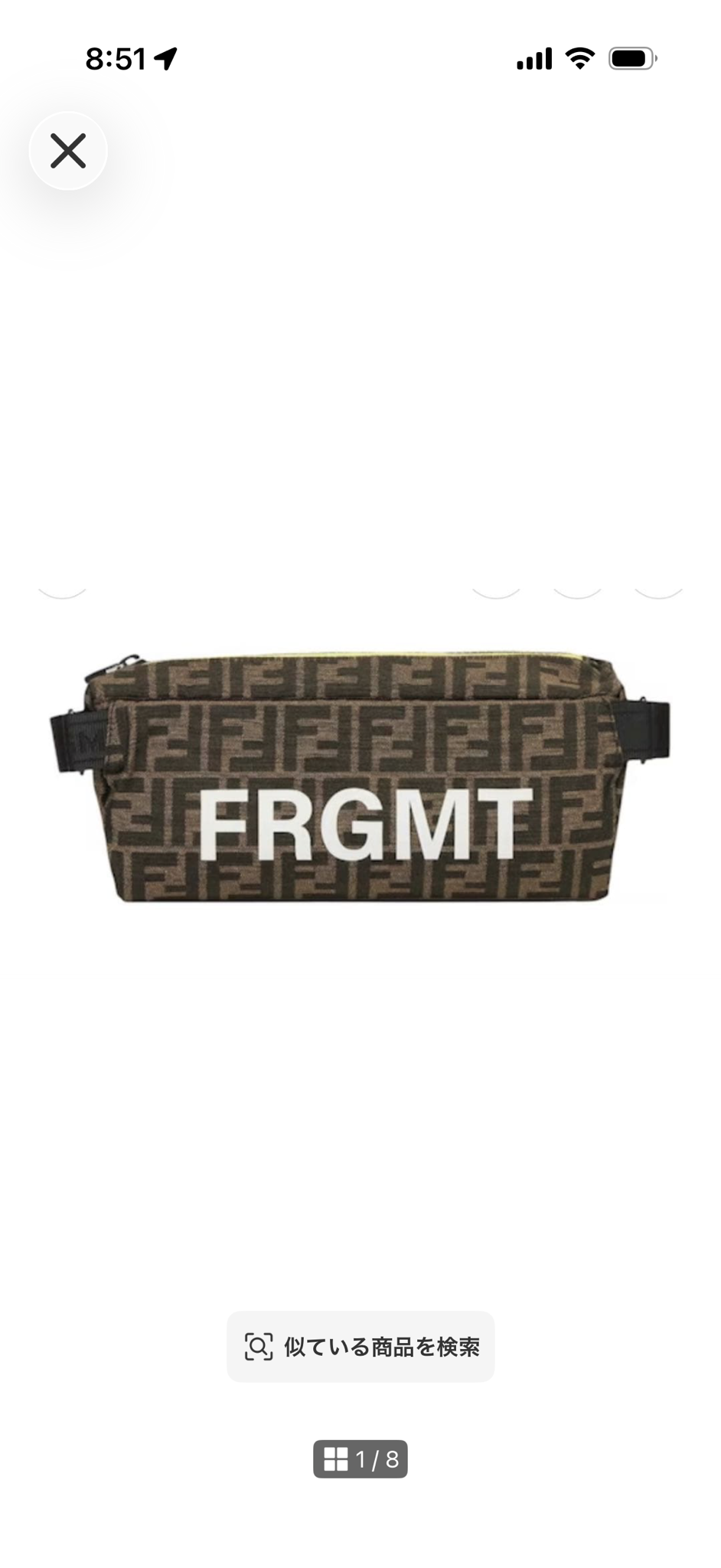 Fragment x FENDI Belt Bag FF Fabric "Brown"