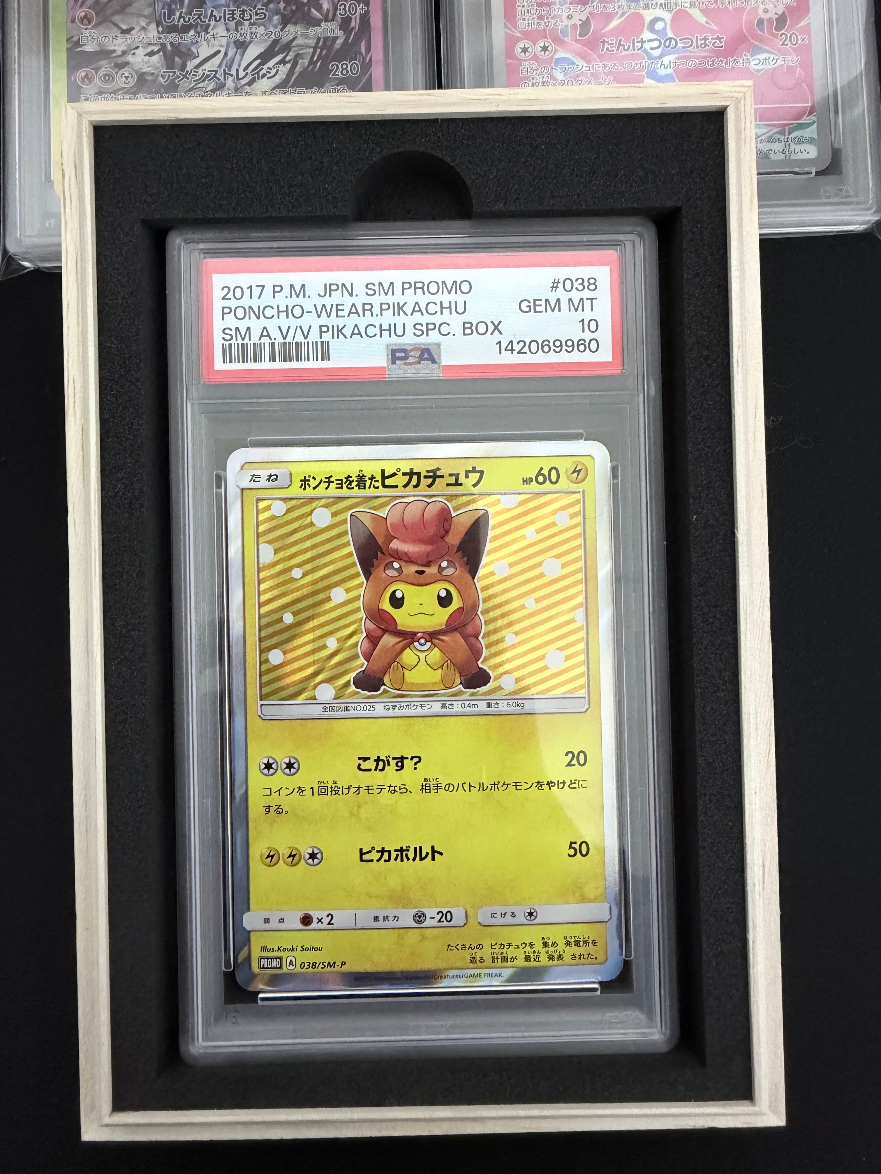 PSA10鑑定済〕ポンチョを着たピカチュウP{038⁄SM-P} 【
