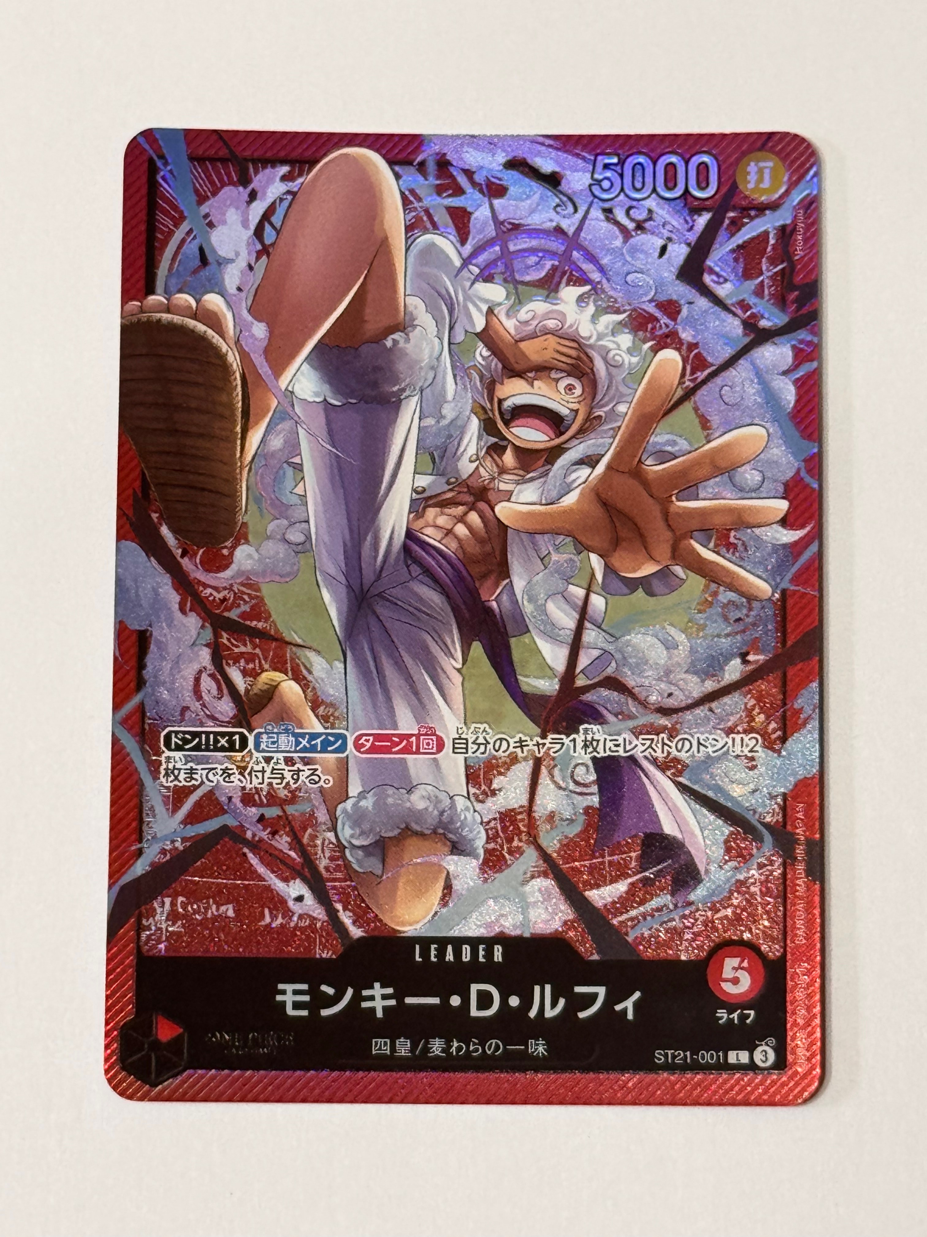 PSA10】モンキー・D・ルフィ L [ST21-001](リミテッドカード