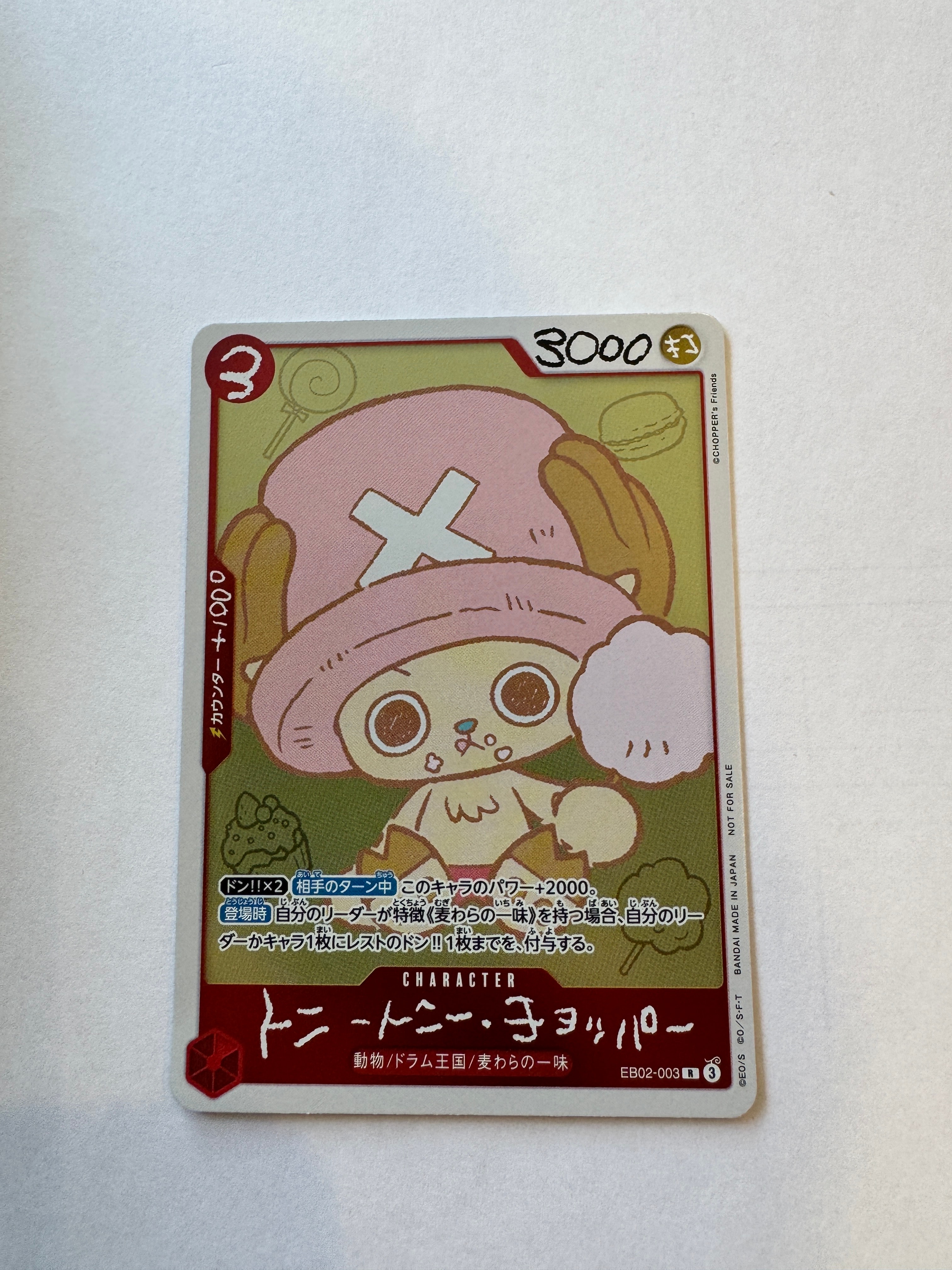 トニートニー・チョッパー R [EB02-003](プロモーションカード「ONE PIECE CHOPPER’s 1 ふろく」)