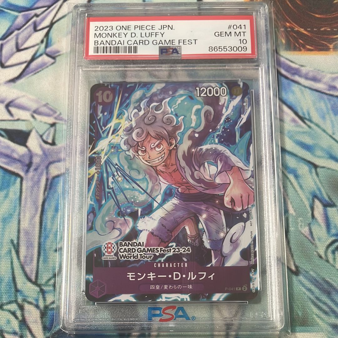 モンキー・D・ルフィ P [P-041] (BANDAI CARD GAMES Fest23-24 World Tour)