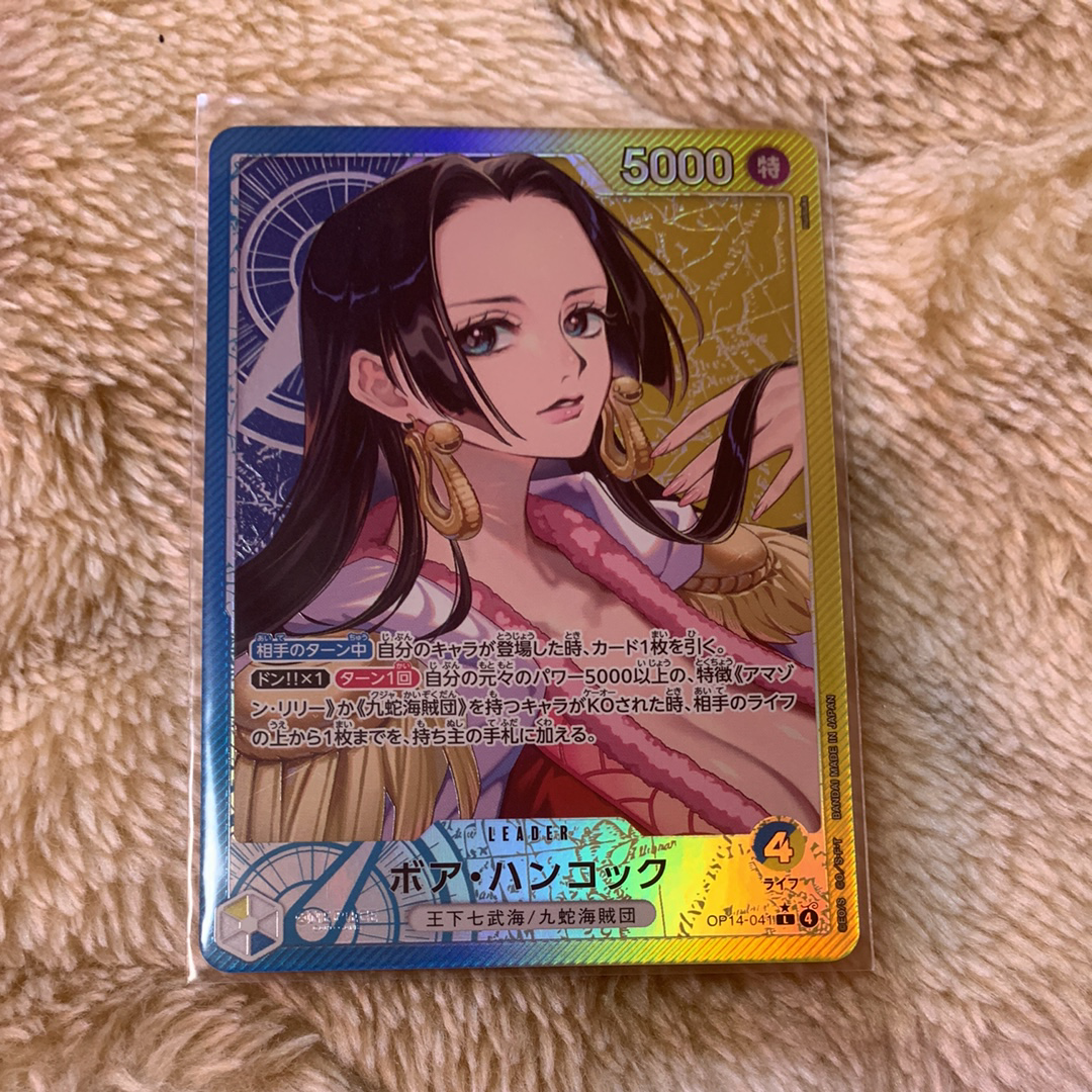 ボア・ハンコック L-P [OP14-041](ブースターパック「蒼海の七傑」)