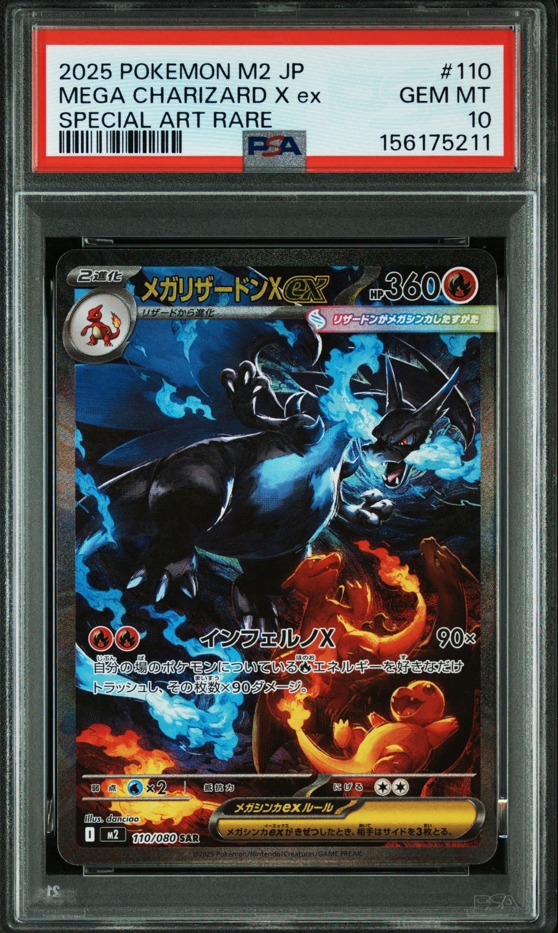 エーフィGX SSR[SM8b 220/150](ハイクラスパック「GXウルトラ