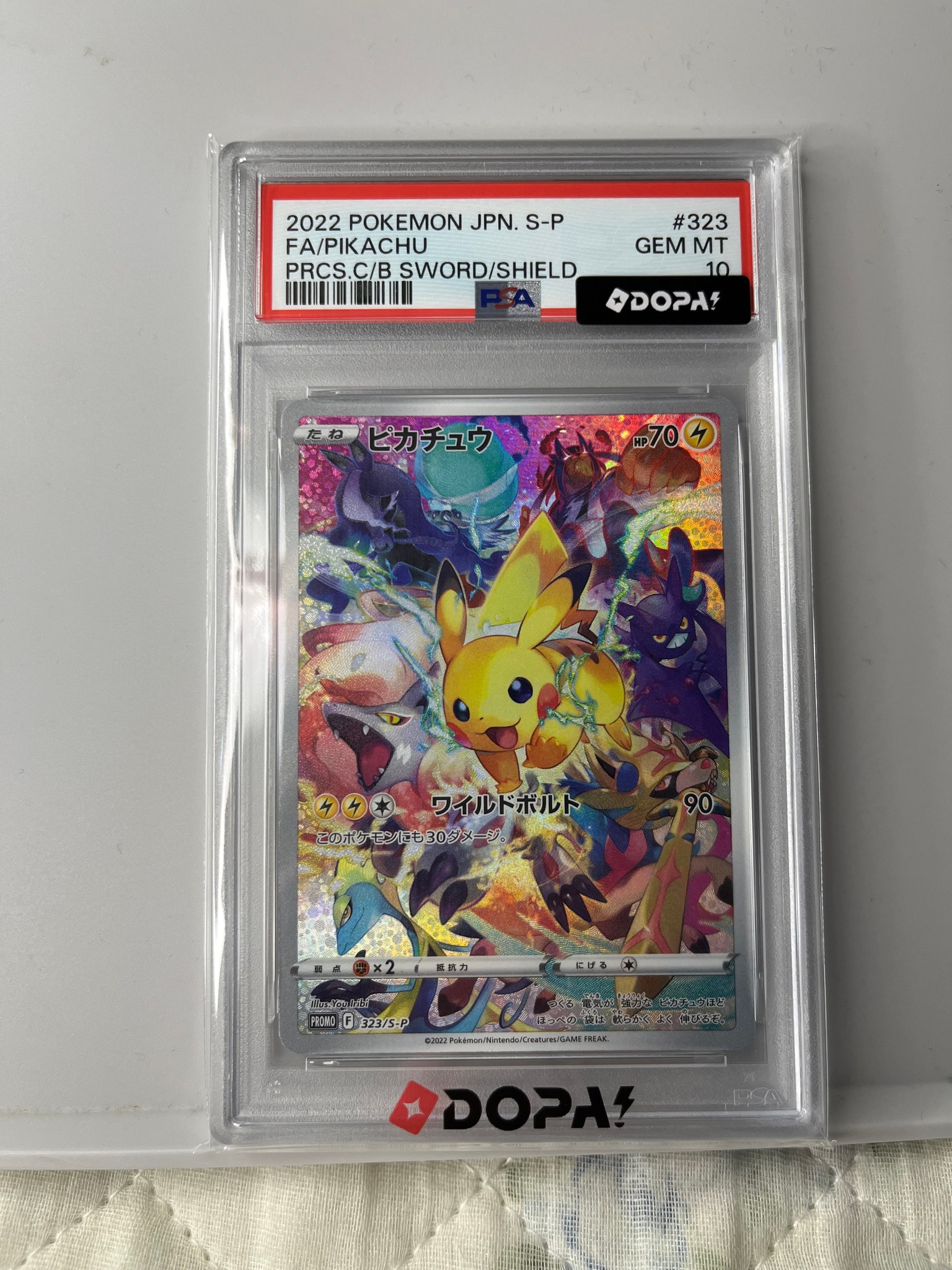 ピカチュウ: プロモ[323 S-P](プロモーションカード「プレシャス コレクターボックス ソード&シールド」)