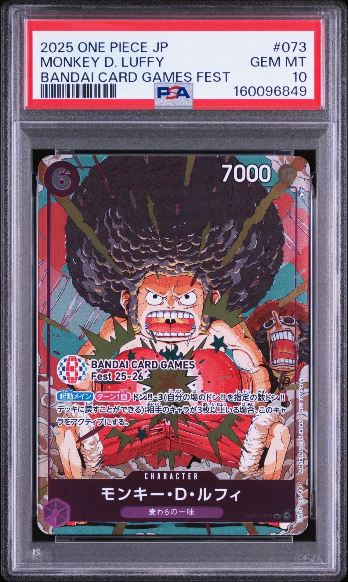 PSA10】モンキー・D・ルフィ R :来場記念品 [OP07-073](プロモーション