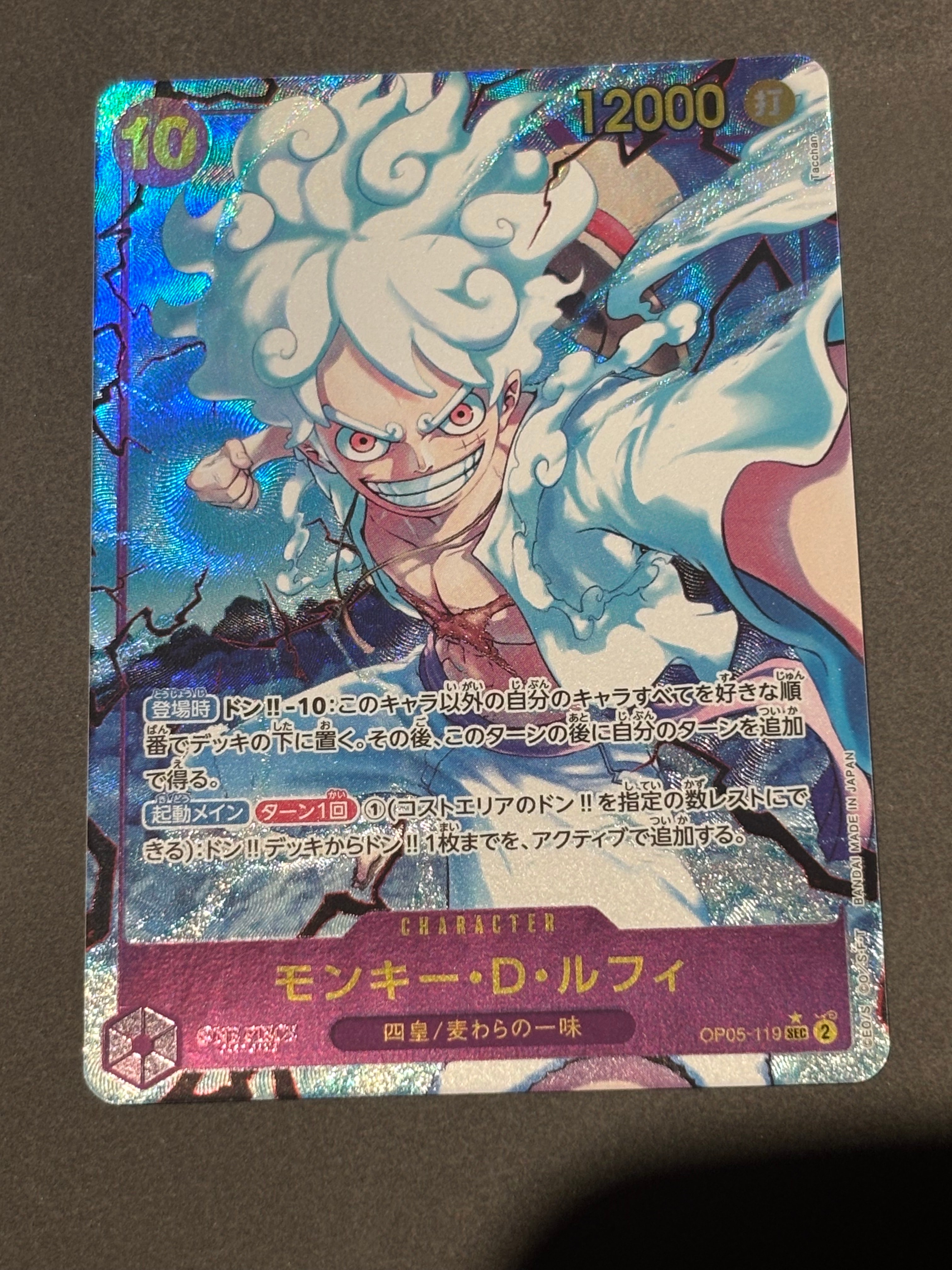 PSA10】モンキー・D・ルフィ L-P [OP11-040](ブースターパック「神速の