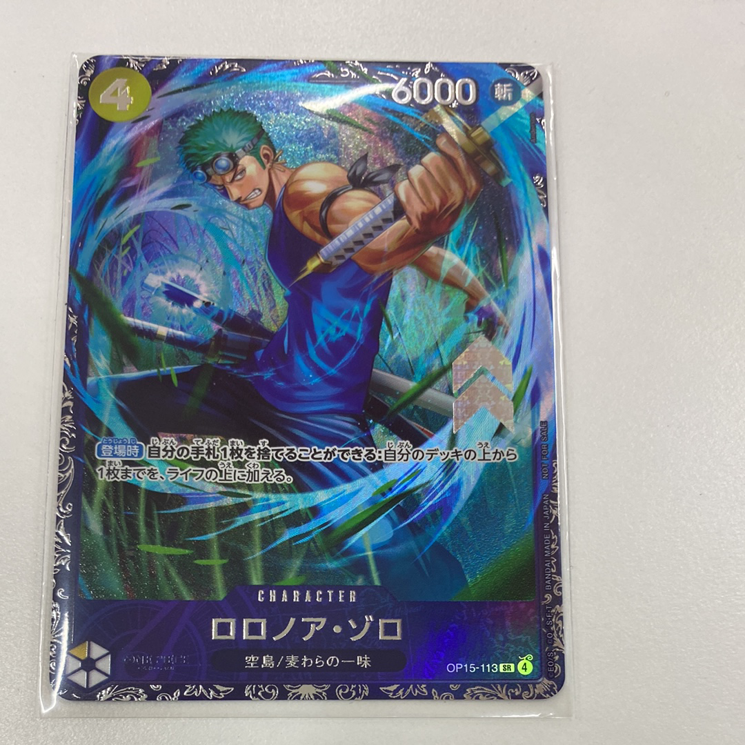 ロロノア・ゾロ SR :上位記念品 [OP15-113](プロモーションカード「フラッグシップバトル 2026年7月」)