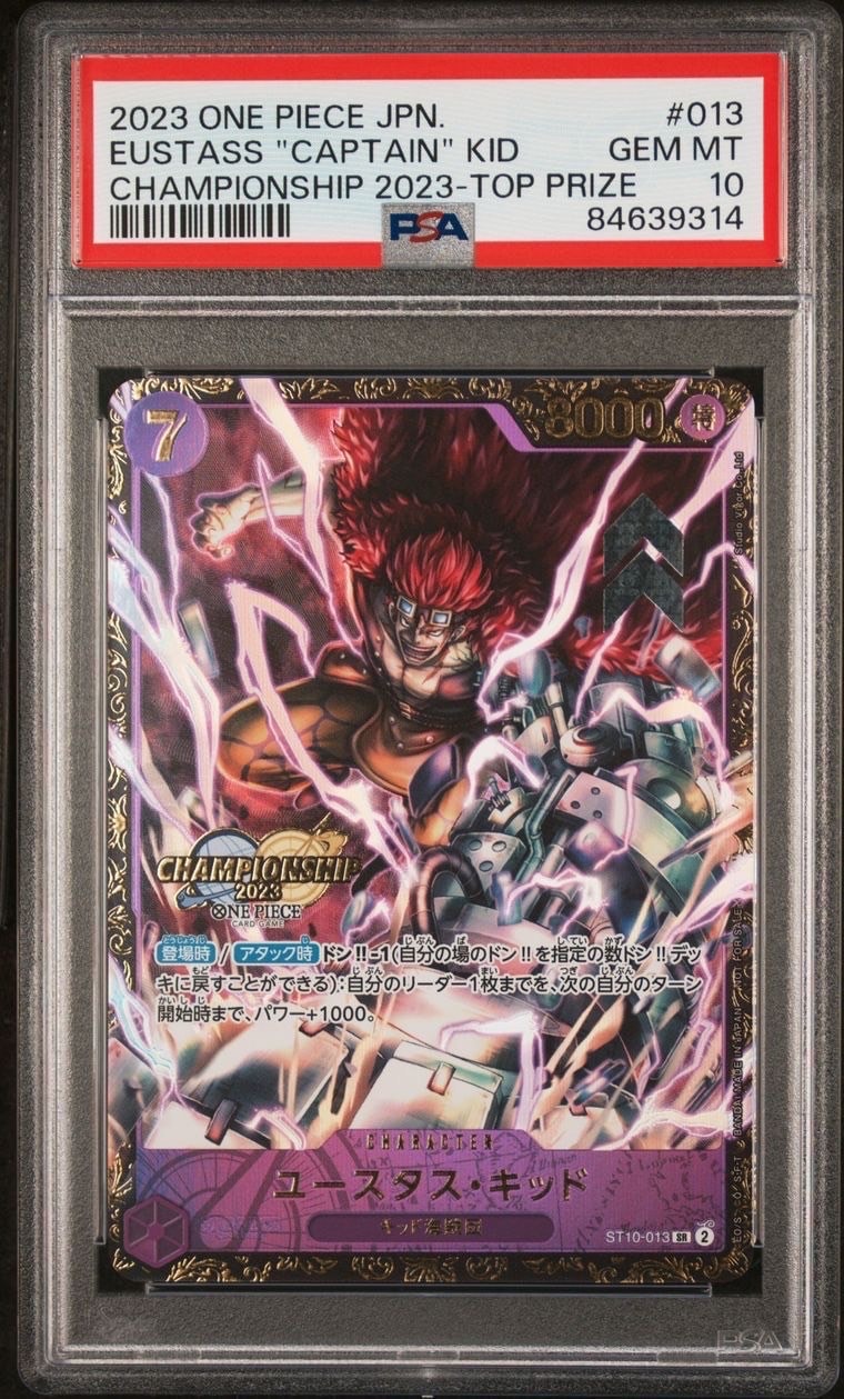 ユースタス・キッド [ST10-013] (チャンピオンシップ 記念品)