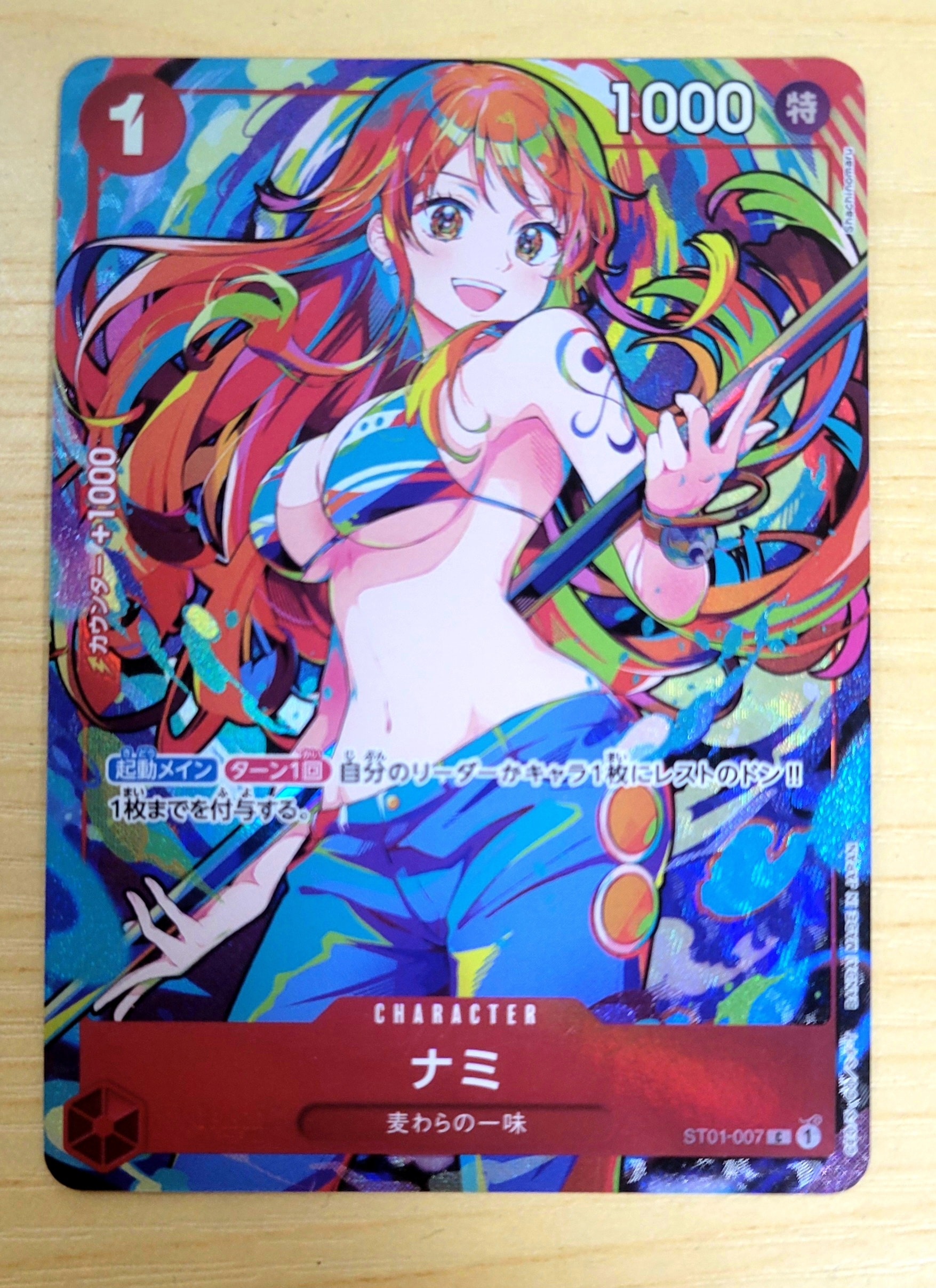 状態A】ナミ C [ST01-007](プレミアムブースター「ONE PIECE CARD THE