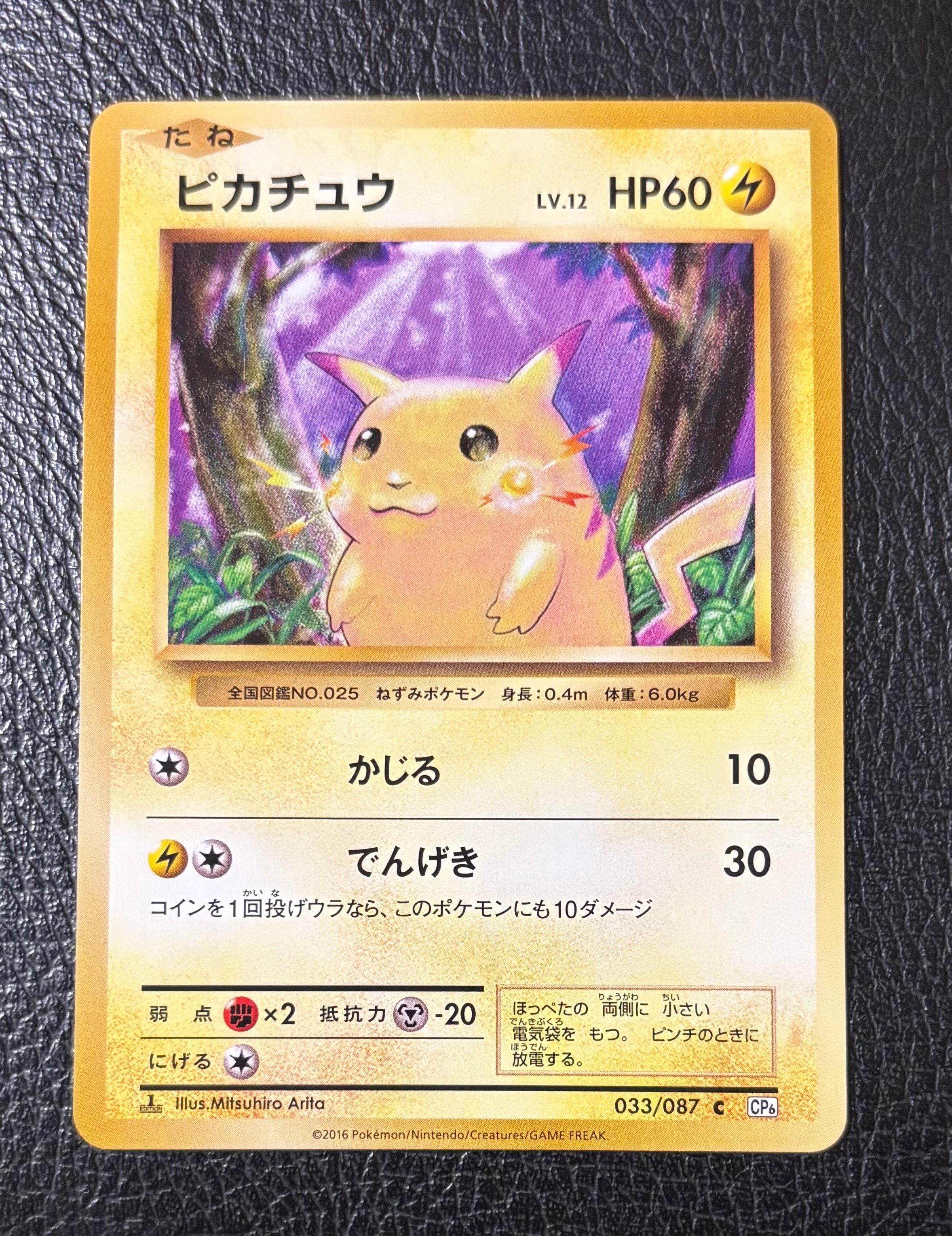 ライチュウV RR[S9 034/100](拡張パック「スターバース」)の新品/中古