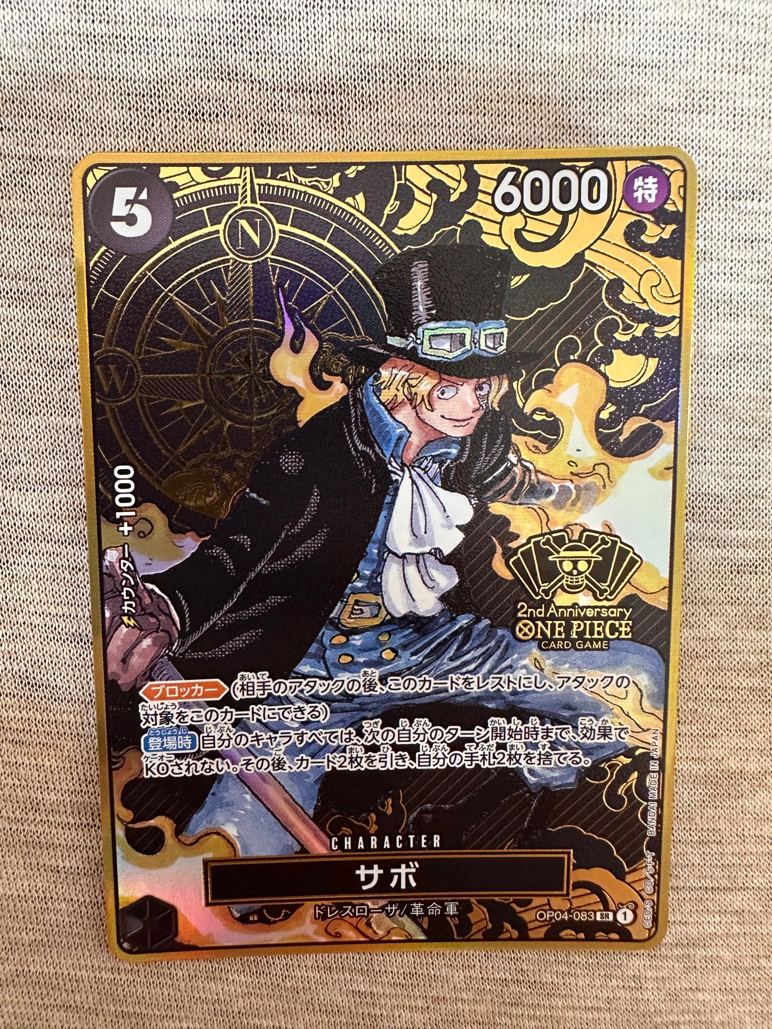 即日発送 PSA10 サボ 2nd ANNIVERSARY SET 豪華金枠 ♪ 即日発送 PSA10