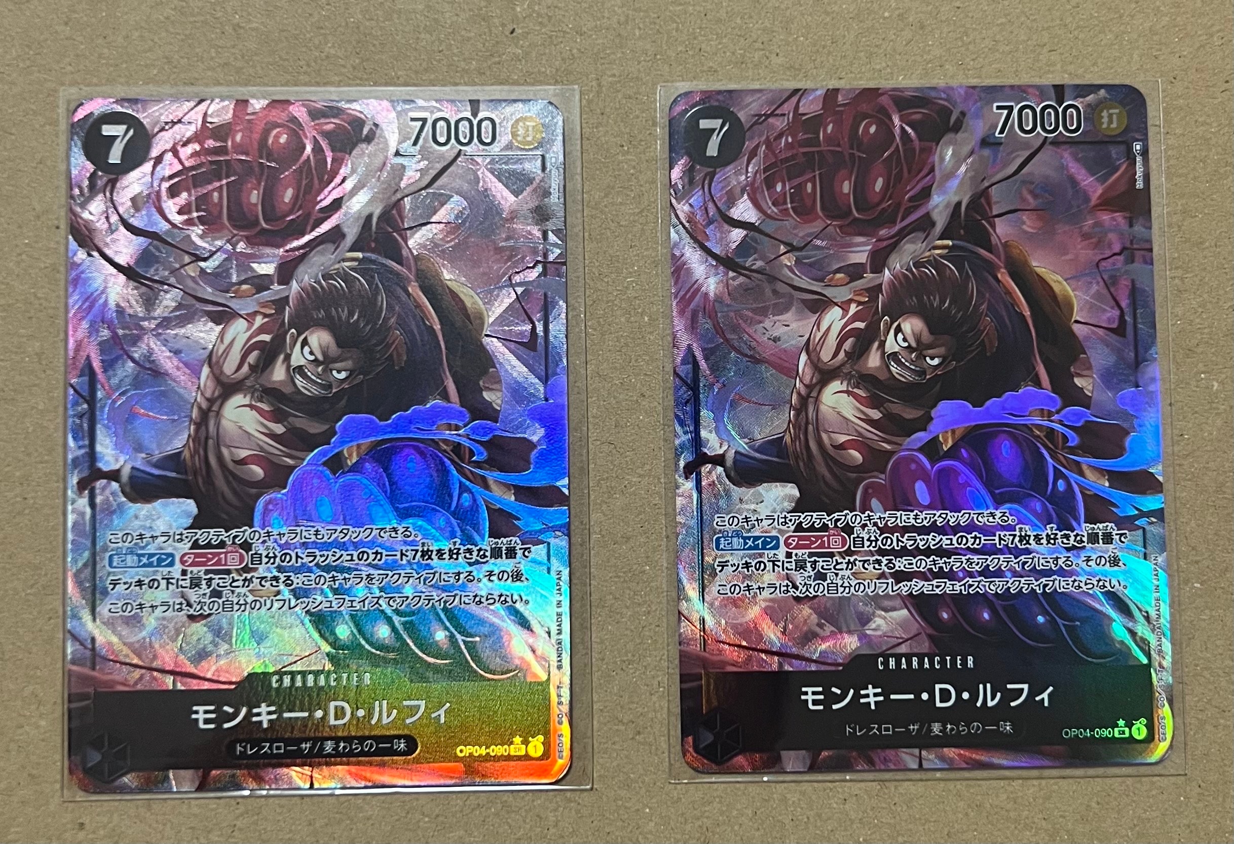 Monkey D Luffy SR-P [OP04-090] (Booster Pack The Kingdom Of Conspiracy)