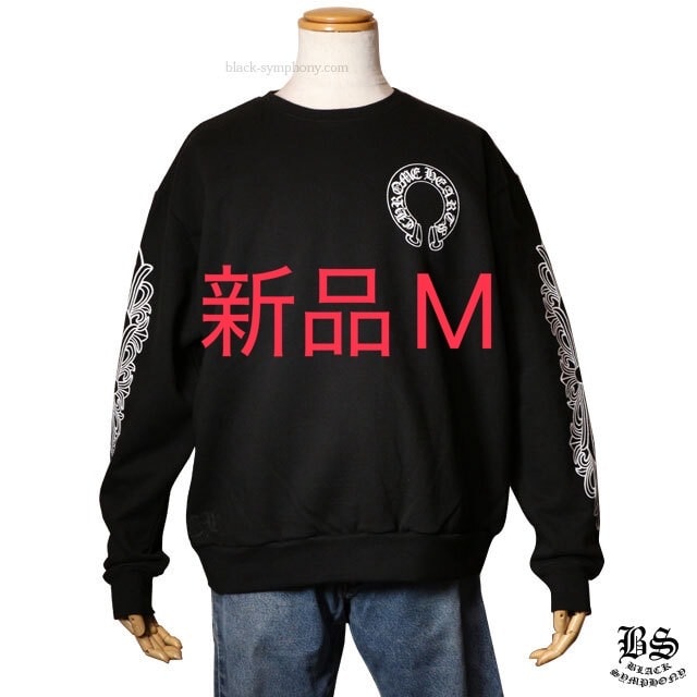 Chrome Hearts Floral Cross Horseshoe Back Print Sweatshirt "Black"