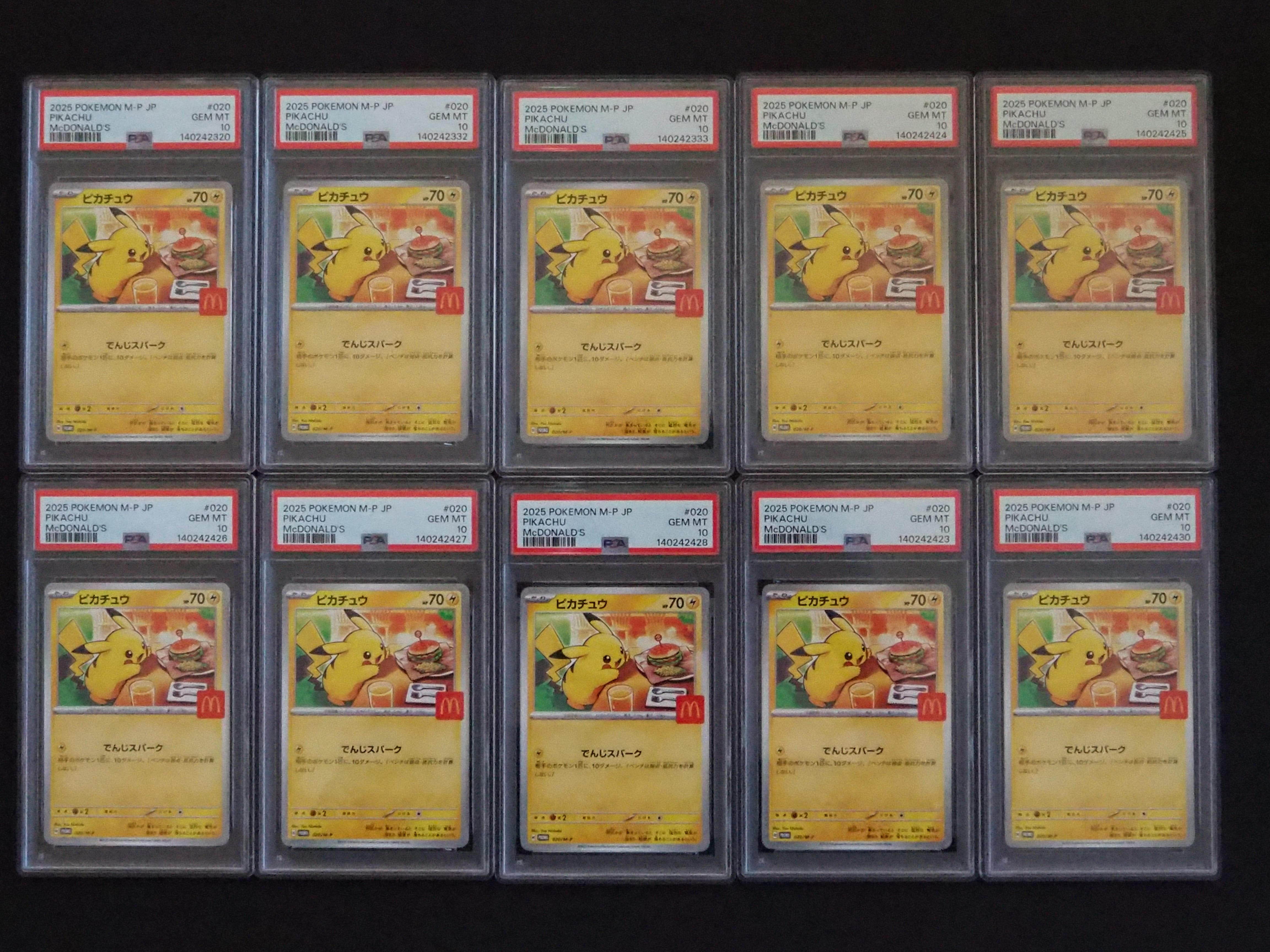 ピカチュウ P [M-P 020](プロモカードパック「マクドナルド ハッピーセット2025」)