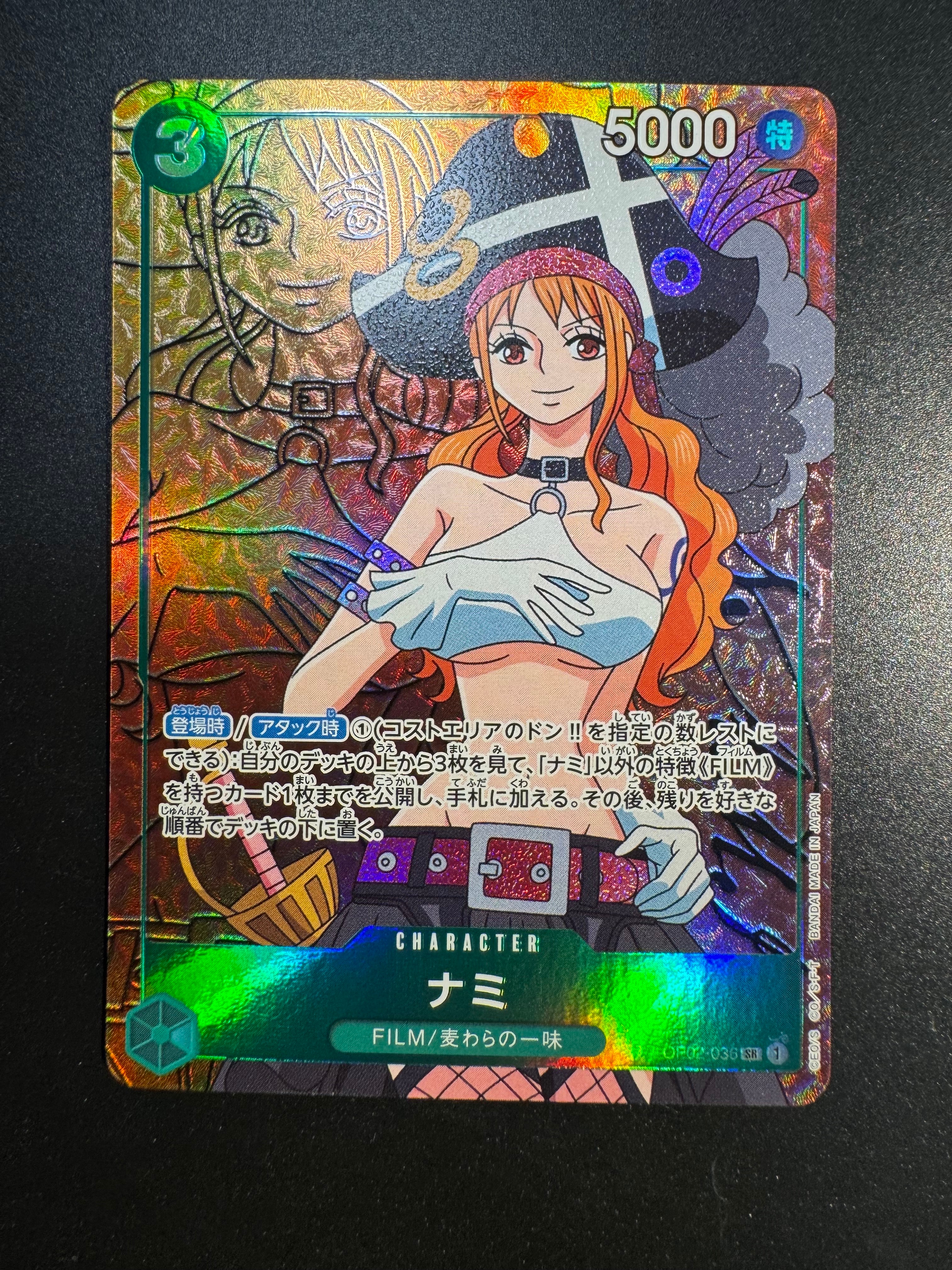 PSA10】ナミ SR [OP02-036] (プレミアムカードコレクション - ベスト