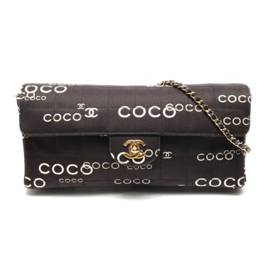 シャネル CHANEL 7番台 2002-2003 キャンバス イーストウェスト チョコバー ショルダーバッグ【中古】