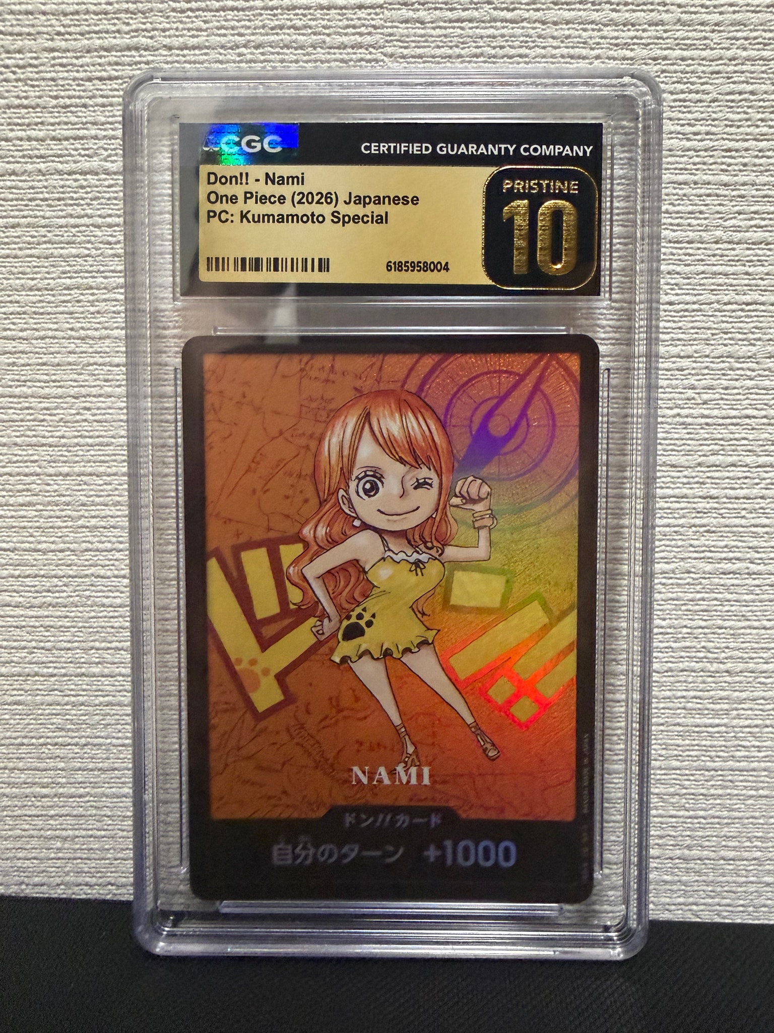他鑑定品】ドン!!カード : ナミ (プレミアムカードコレクション「熊本
