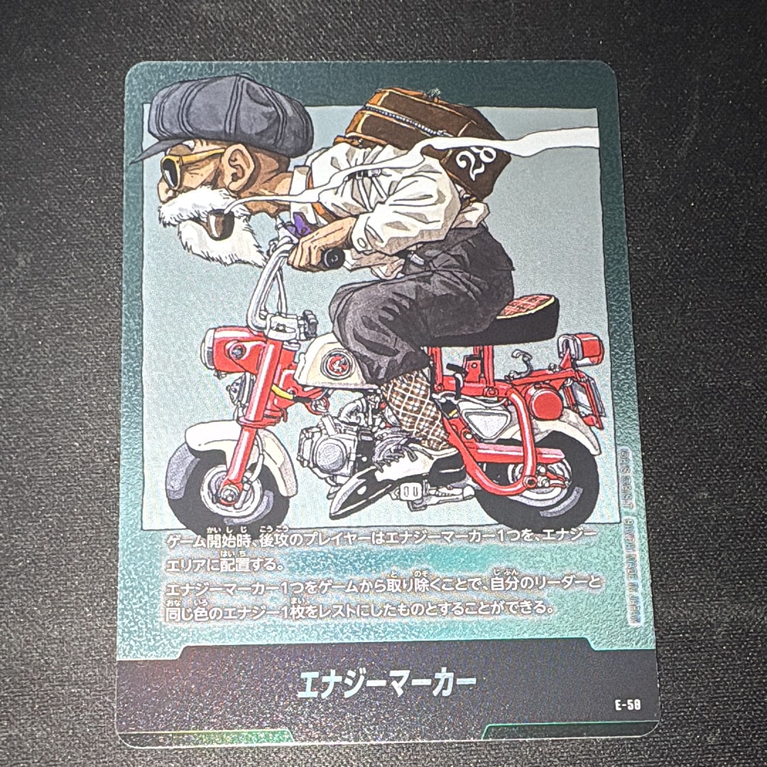 エナジーマーカー [E-58](フュージョンワールド「MANGA BOOSTER 01
