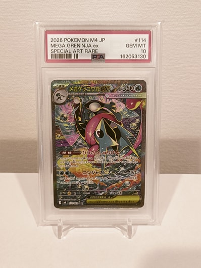 psa10】水の都のネイティオ 劇場限定版 vs psa10】水の都のネイティオ psa10】水の都のネイティオ 劇場限定版 vs psa10】水の都のネイティオ