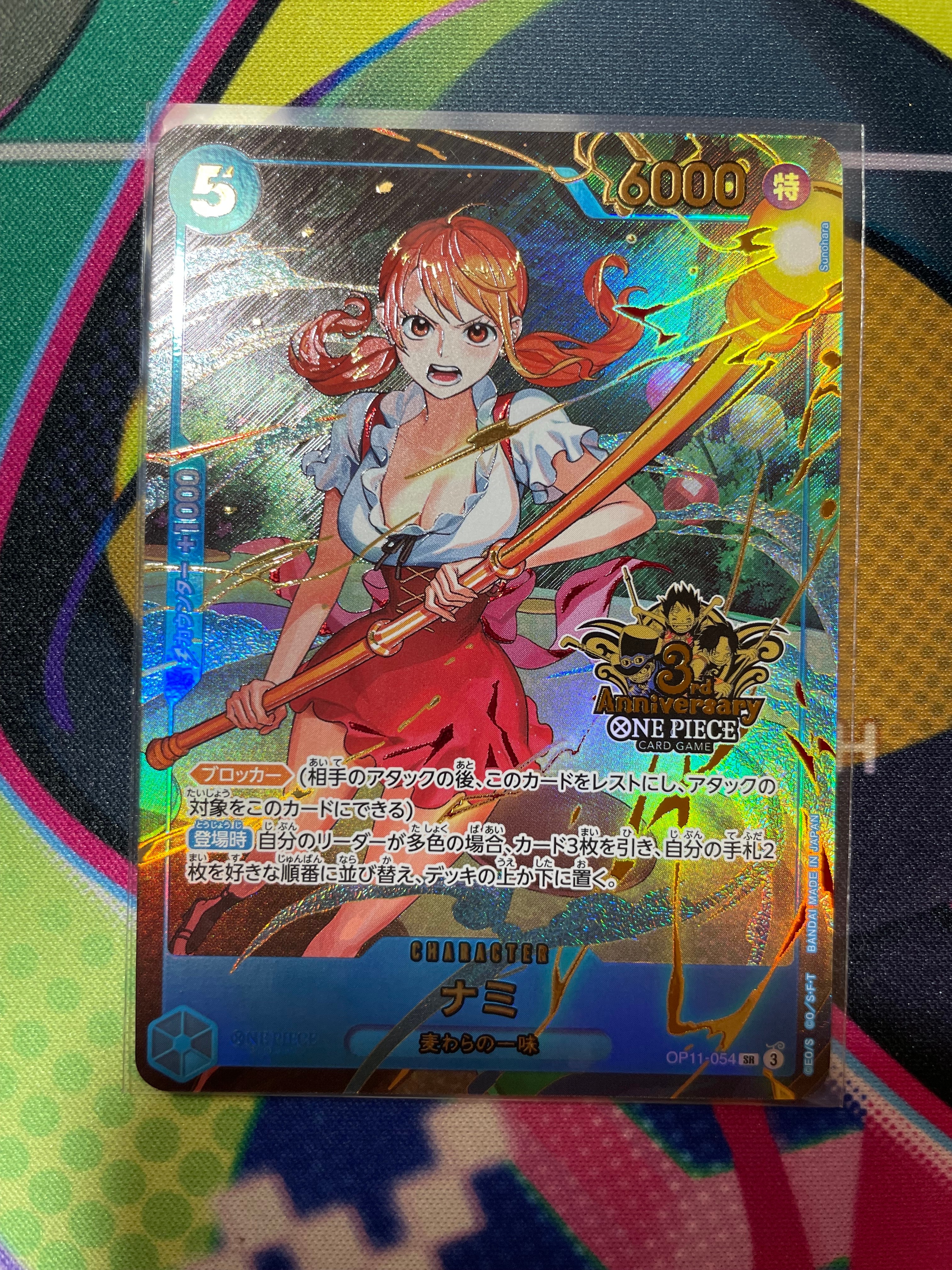 ナミ SR [OP11-054](プロモーションカード「3rd アニバーサリーセット」)