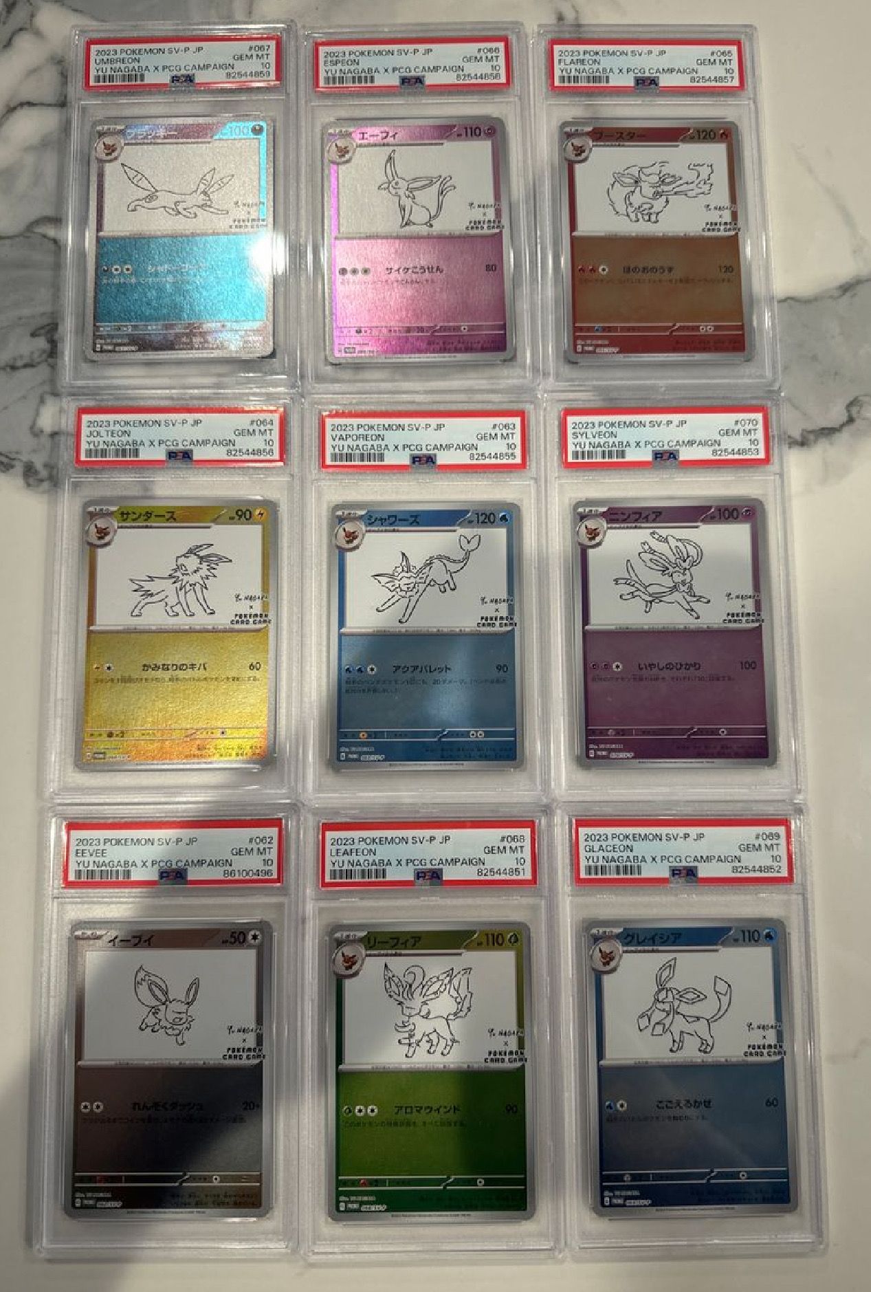 ポケモンカードゲーム YU NAGABA × ポケモンカードゲーム イーブイズ 全種セット: プロモ [SV-P ](「YU NAGABA×ポケモンカードゲーム」プロモーションカード「SV-P」)