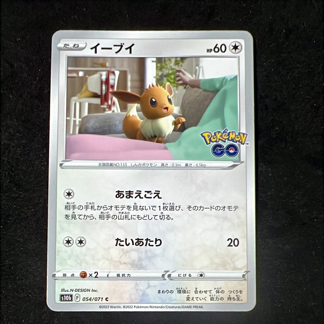PSA10】ミュウ :1ED [CP5 017/036](コンセプトパック 「幻・伝説