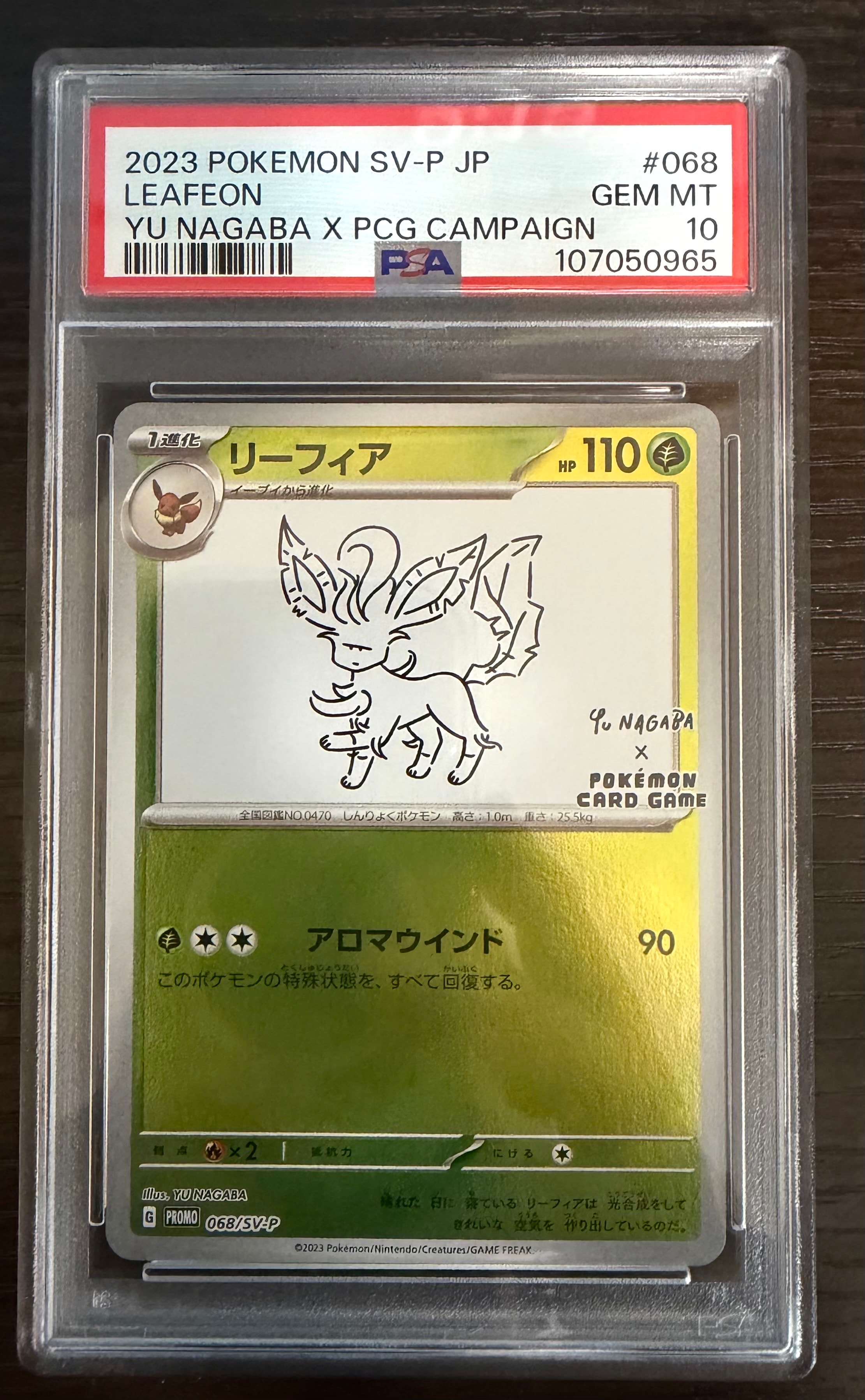 PSA10】リーフィア: プロモ [SV-P 068](「YU NAGABA×ポケモンカード