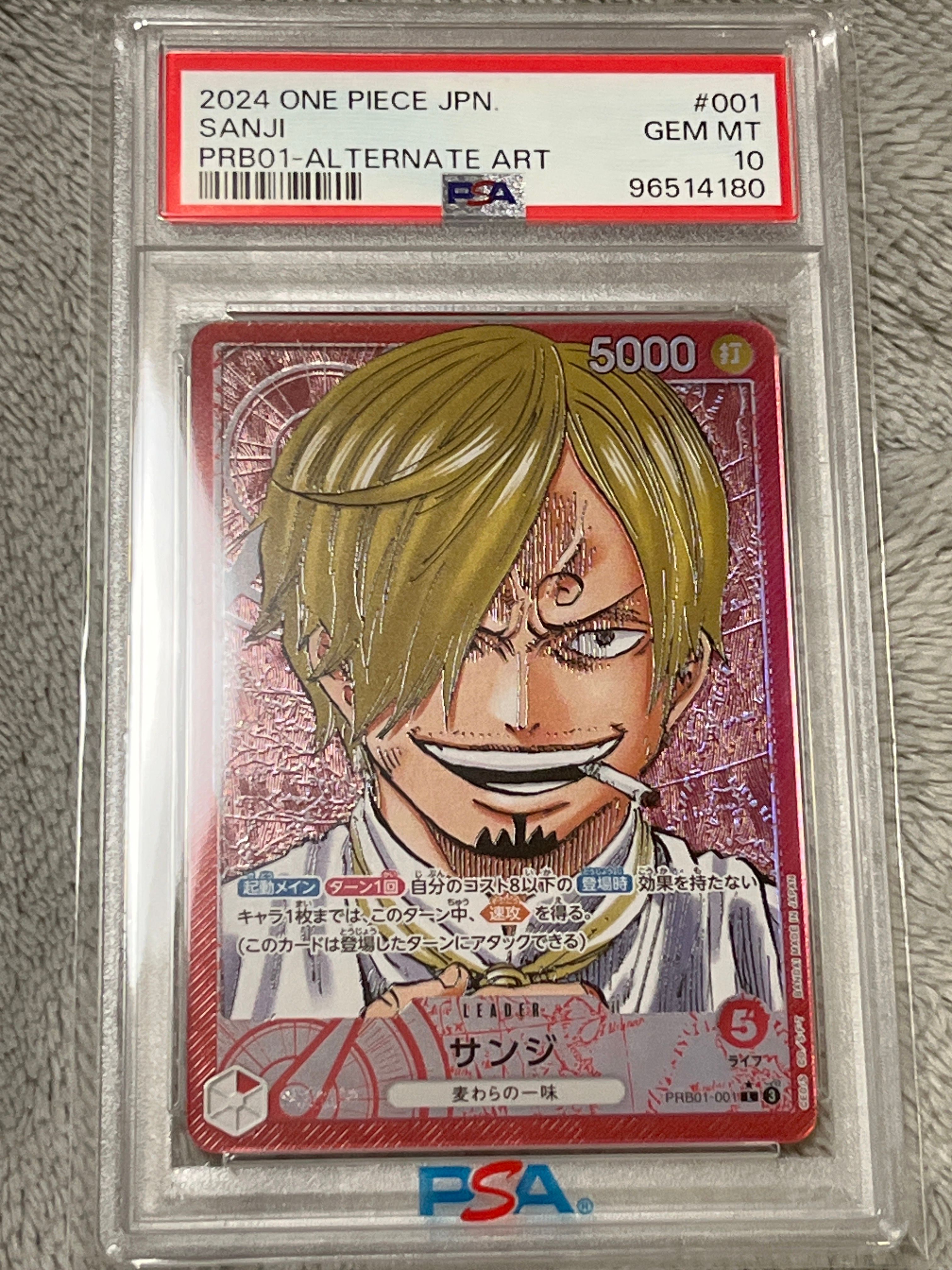 サンジ L-P [PRB01-001](プレミアムブースター「ONE PIECE CARD THE BEST」)