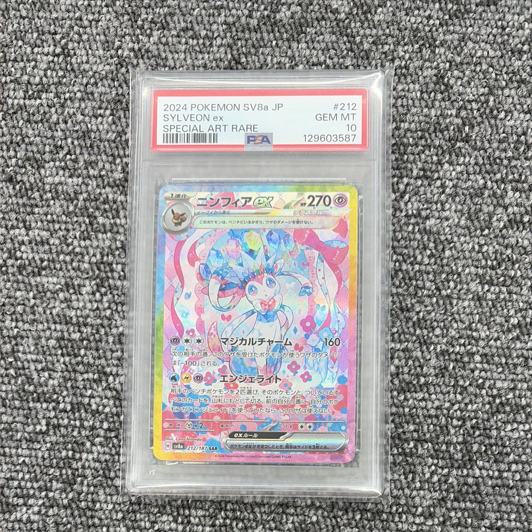 リザードン ☆ [DP3 #006](拡張パック「ひかる闇」)の新品/中古フリマ