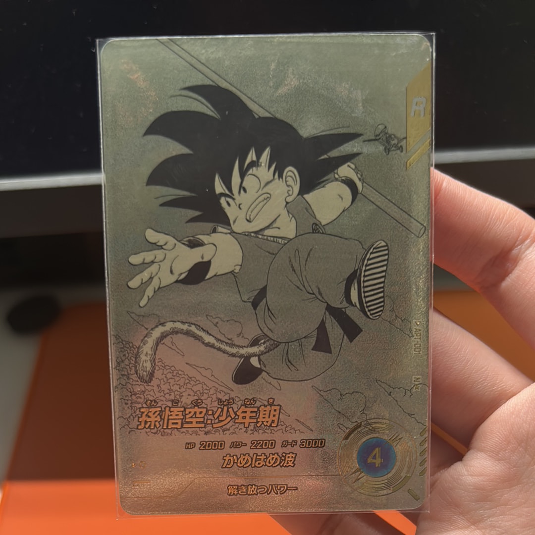 孫悟飯 : 少年期 GDR [AP-002](ドラゴンボールスーパーダイバーズ