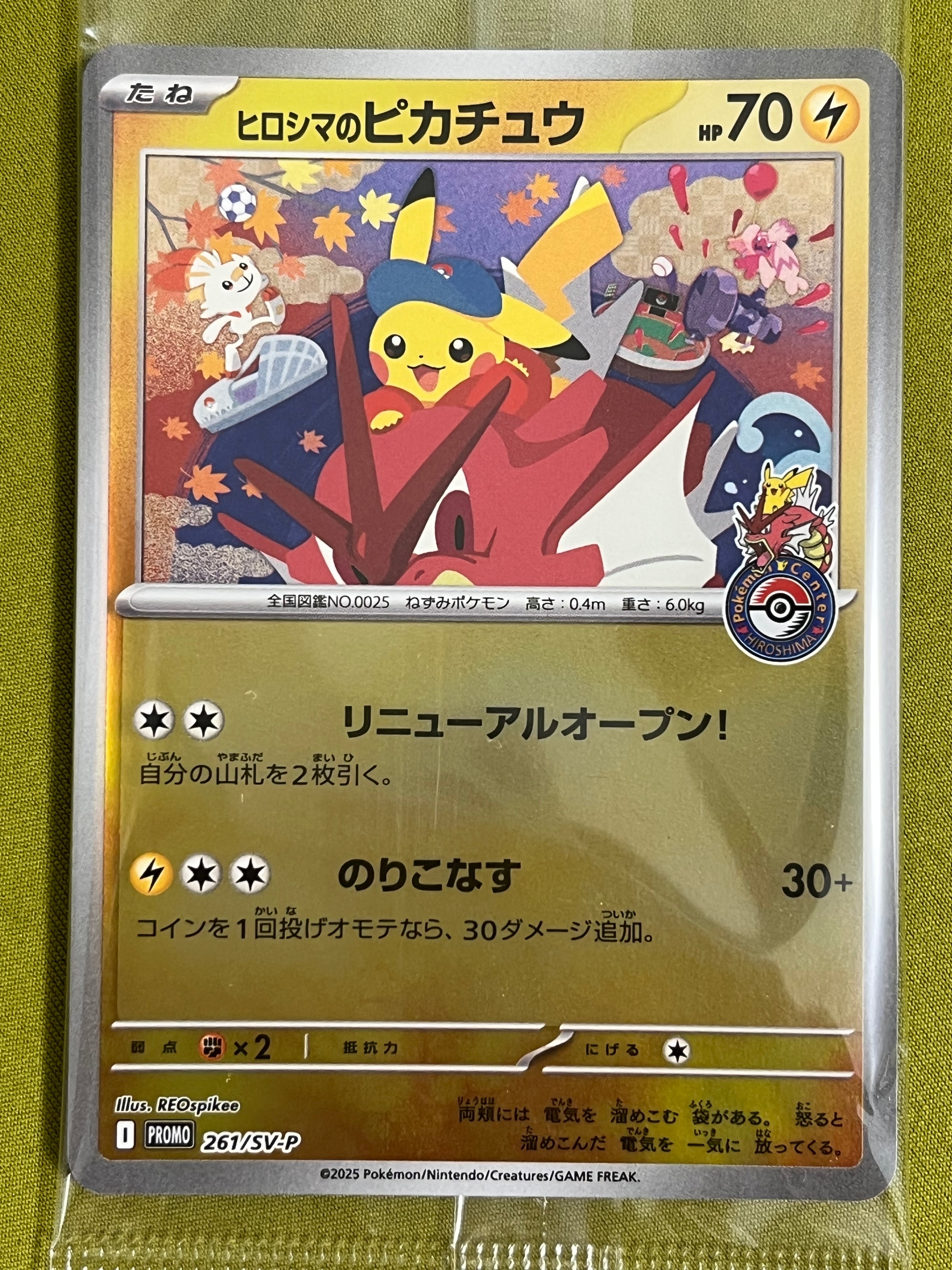 PSA10】アローラキュウコン [SM8b 089/150](ハイクラスパックGX