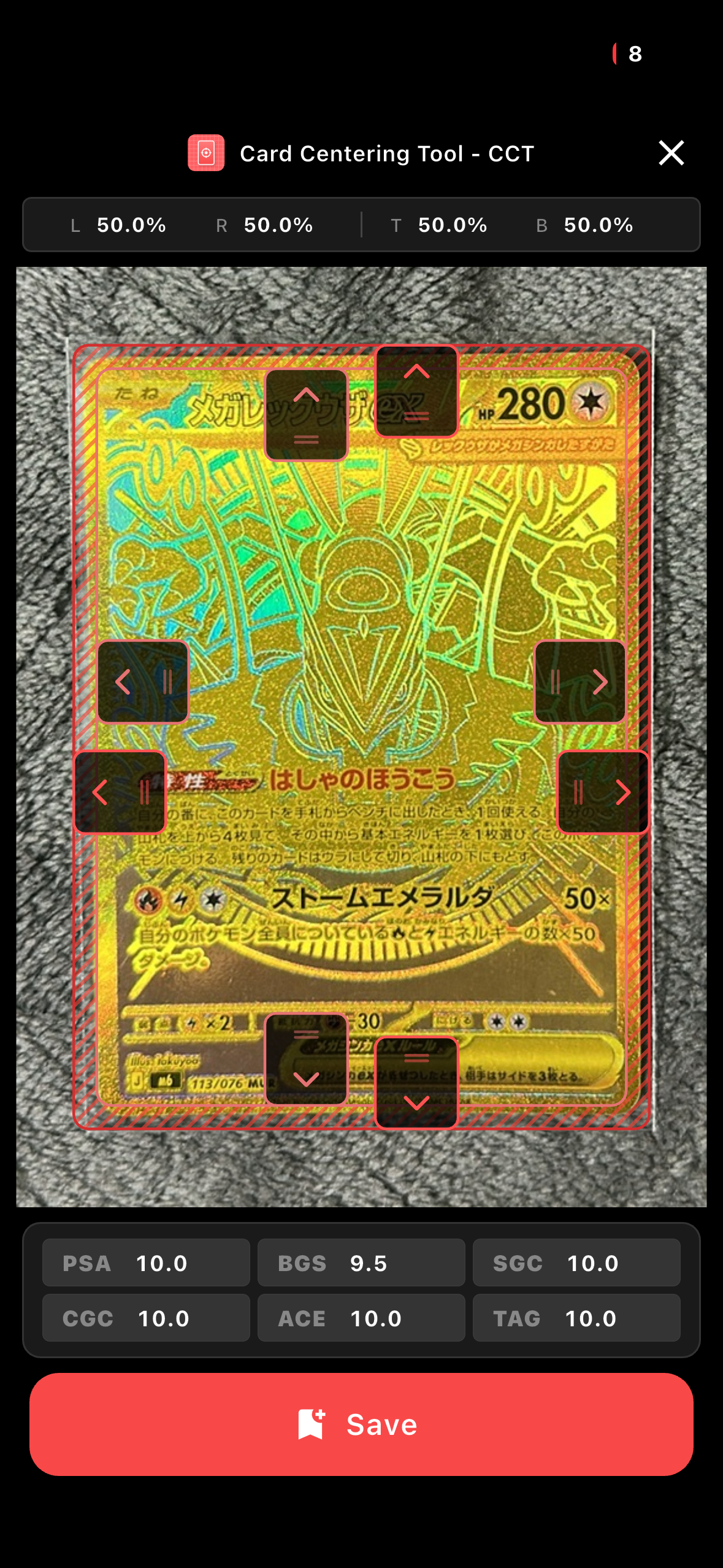 メガレックウザex MUR [M6 113/076](拡張パック「ストームエメラルダ」)