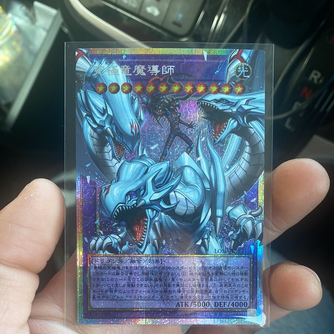 究極竜魔導師 PSE :オーバーフレーム [LOSP-JP011](リミットオーバースペシャルパック Vol.2)