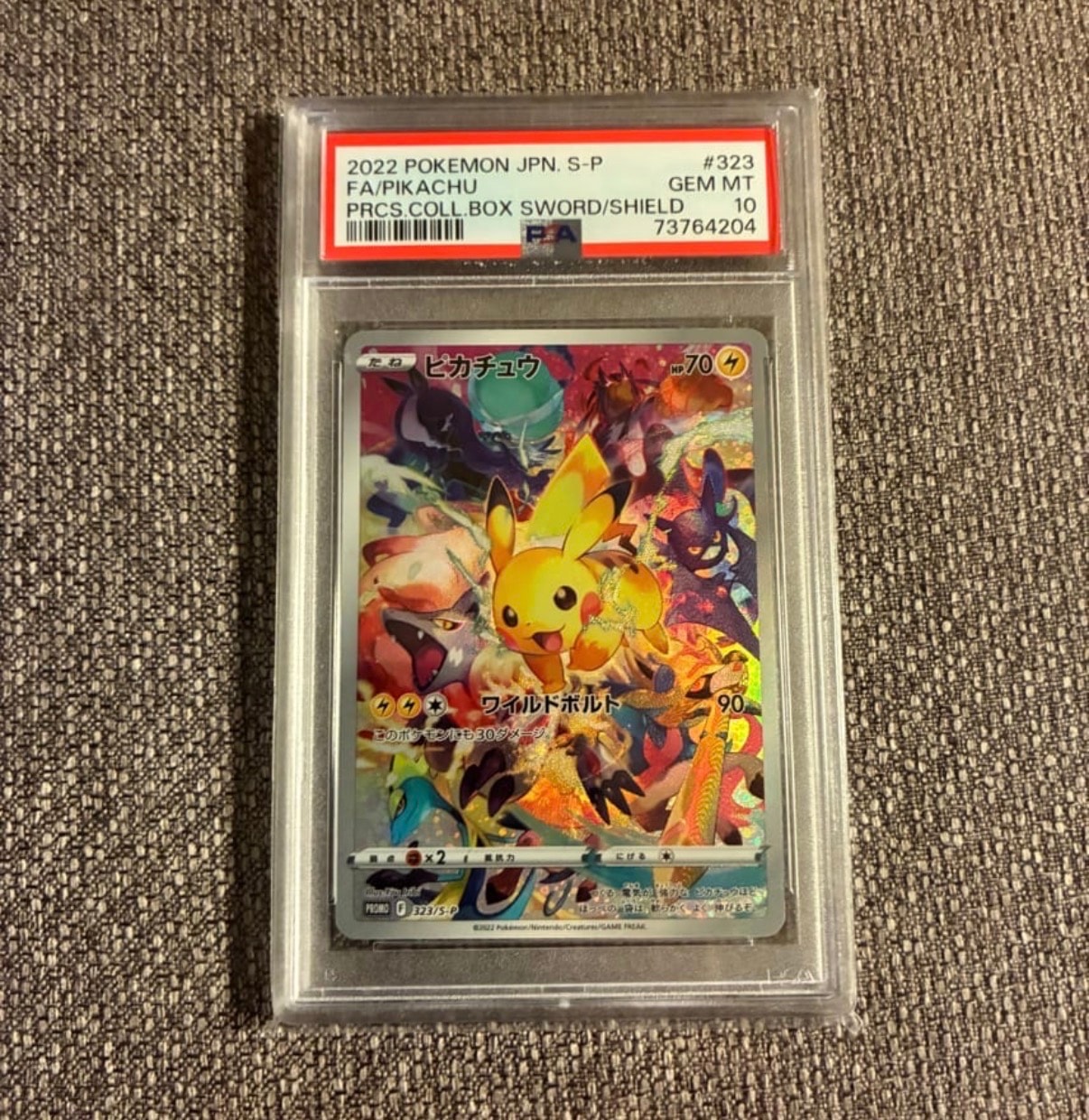 ピカチュウ: プロモ[323 S-P](プロモーションカード「プレシャス コレクターボックス ソード&シールド」)