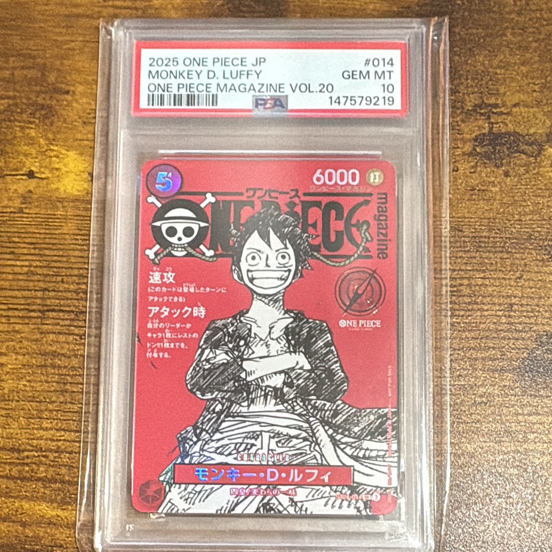 モンキー・D・ルフィ SR [ST21-014](プロモーションカード「ワンピースマガジン 特集 週刊少年ジャンプとワンピース 020」)