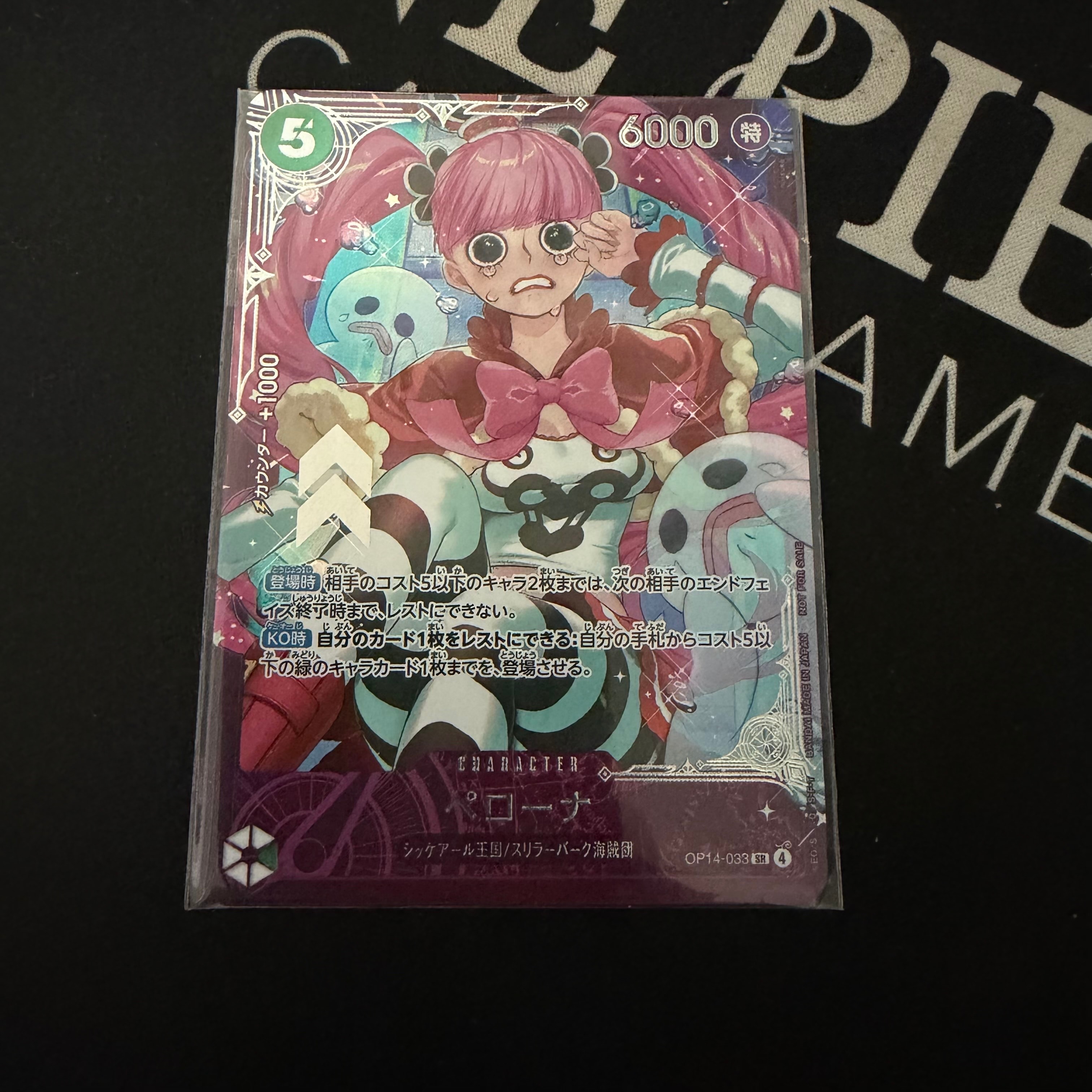 ペローナ SR :上位記念品​ [OP14-033](プロモーションカード