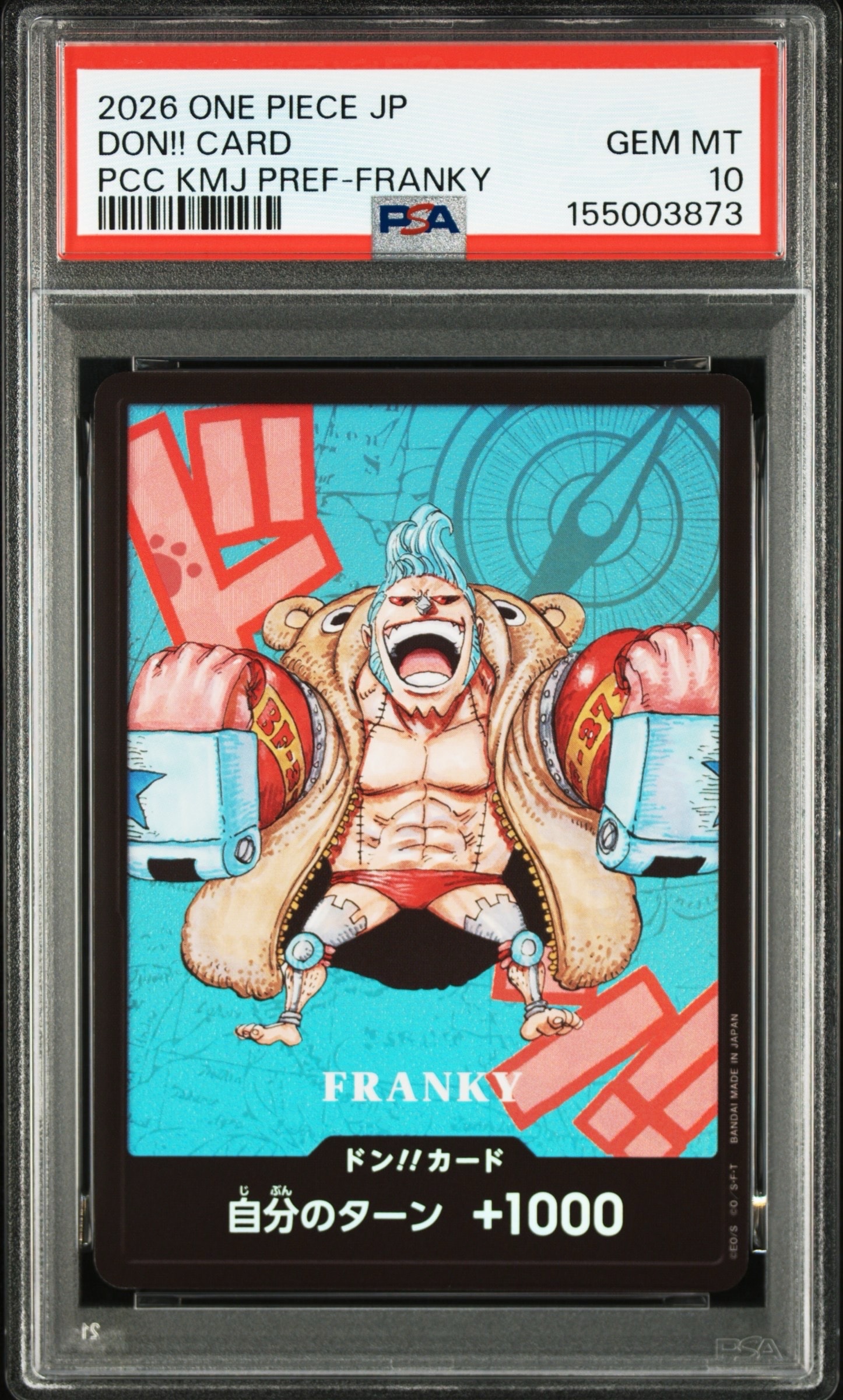 ドン!!カード : フランキー (プレミアムカードコレクション「熊本県スペシャル」)