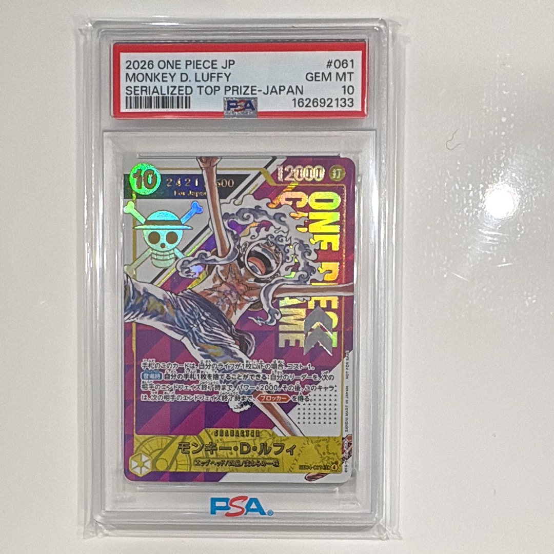 PSA10】モンキー・D・ルフィ SEC :シリアルナンバー入り :優勝記念品