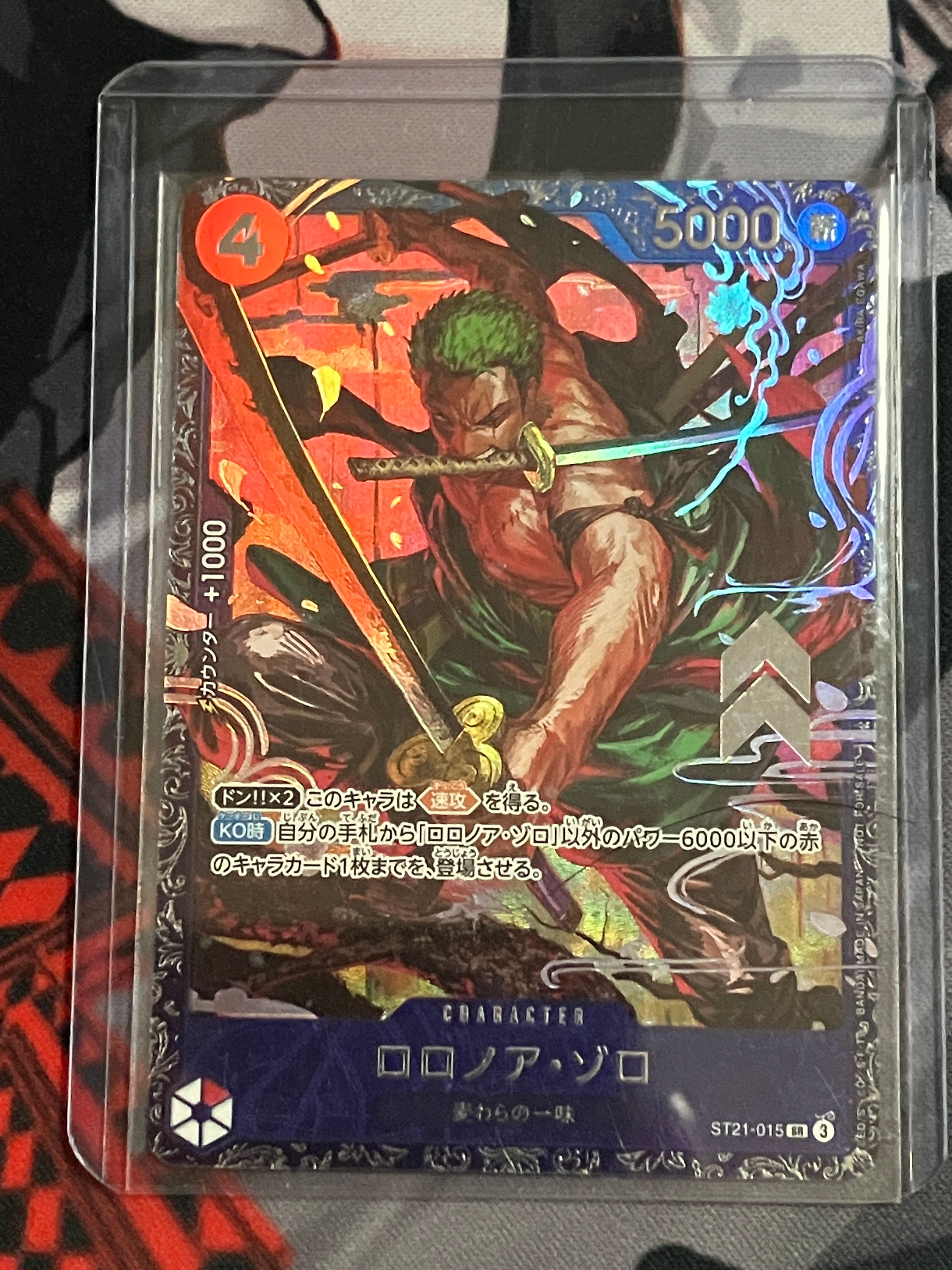 ロロノア・ゾロ SR [ST21-015](プロモーションカード「フラッグシップバトル ベスト8記念品」)