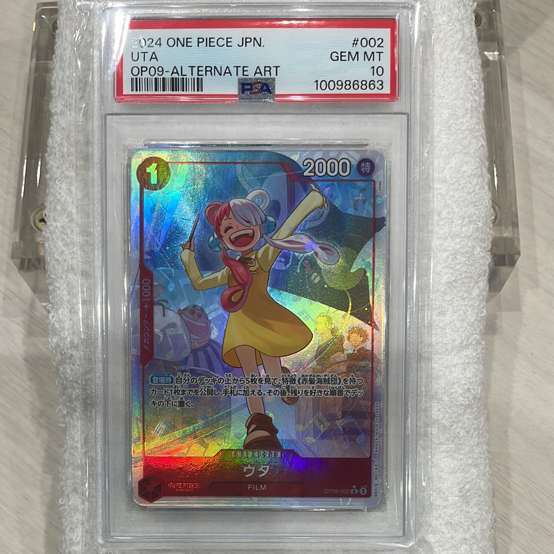 PSA10】ウタ R [OP09-002](プロモーションカード「フラッグシップ