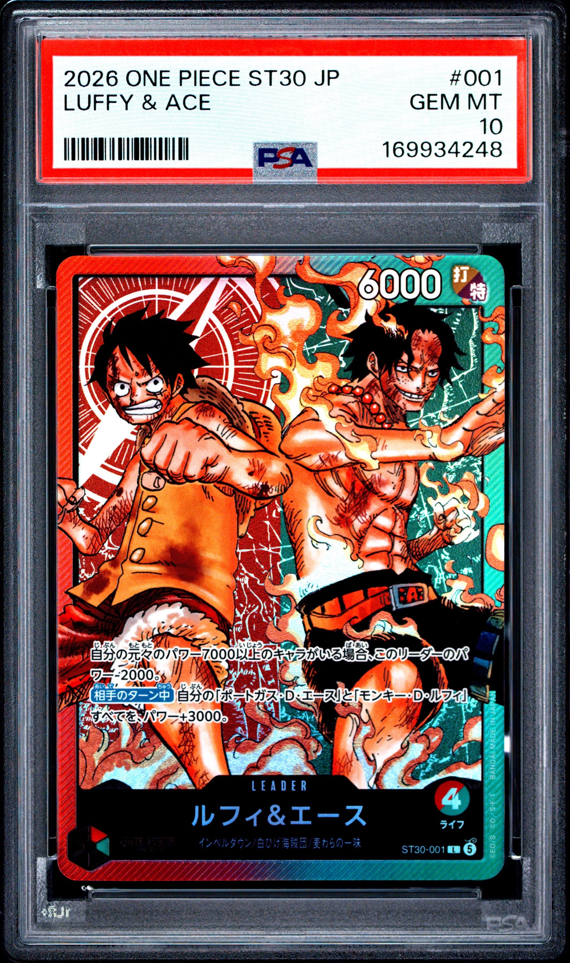 PSA10】ルフィ＆エース L [ST30-001](スタートデッキEX「ルフィ&エース