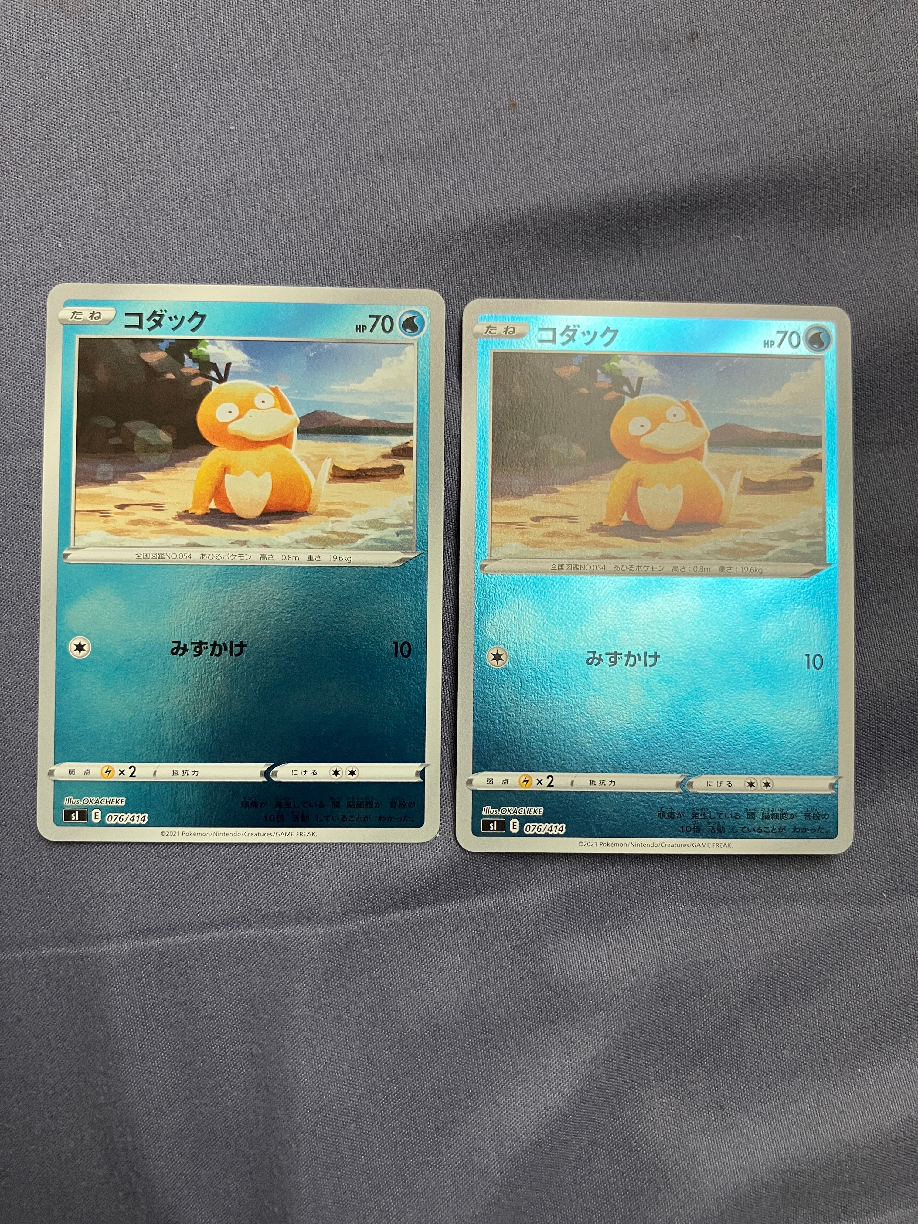 超希少】PSA10 コダック ミラー 世界121枚 スタートデッキ100 限定 超 超希少】PSA10 コダック ミラー 世界121枚 スタートデッキ100 限定 超