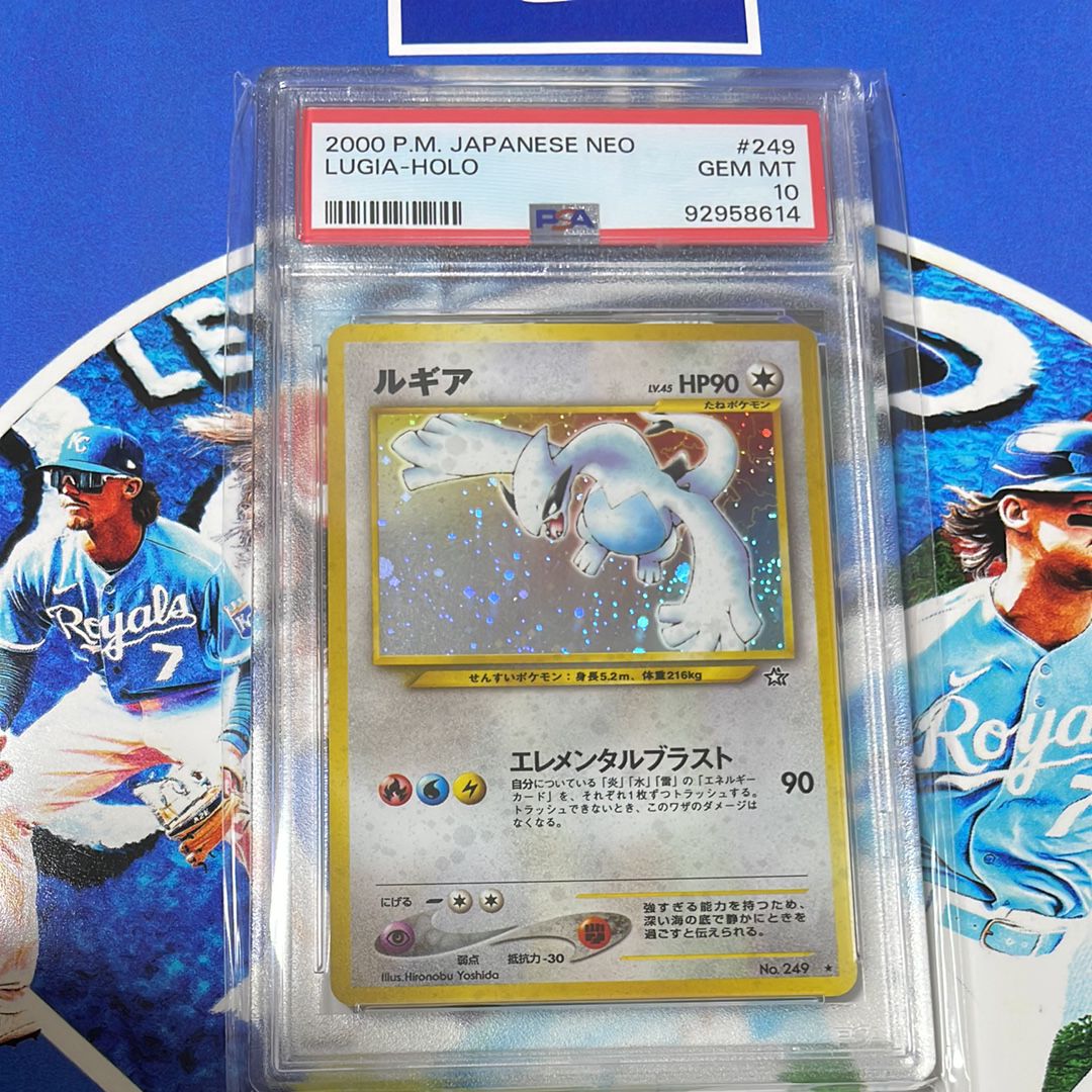 ルギア ★ : 旧裏 [neo1 No.249](ポケモンカード★neo 拡張パック「金、銀、新世界へ...」)
