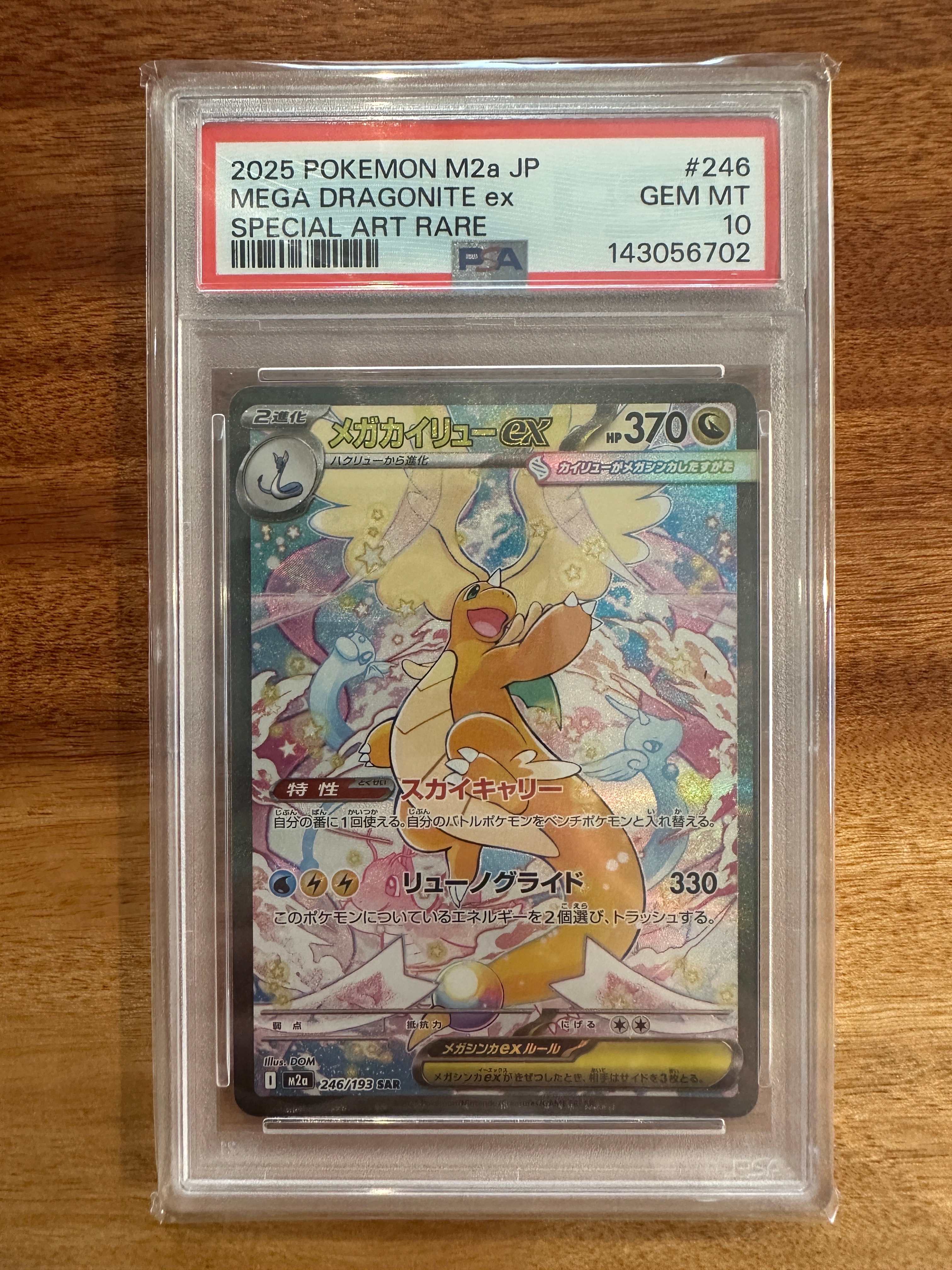 how to bind greeting cards into a book Dragonite V Alt Art Blue Sky Stream s7R 074/067 SR Japanese CGC 9.5 – TBC  Games main image 0