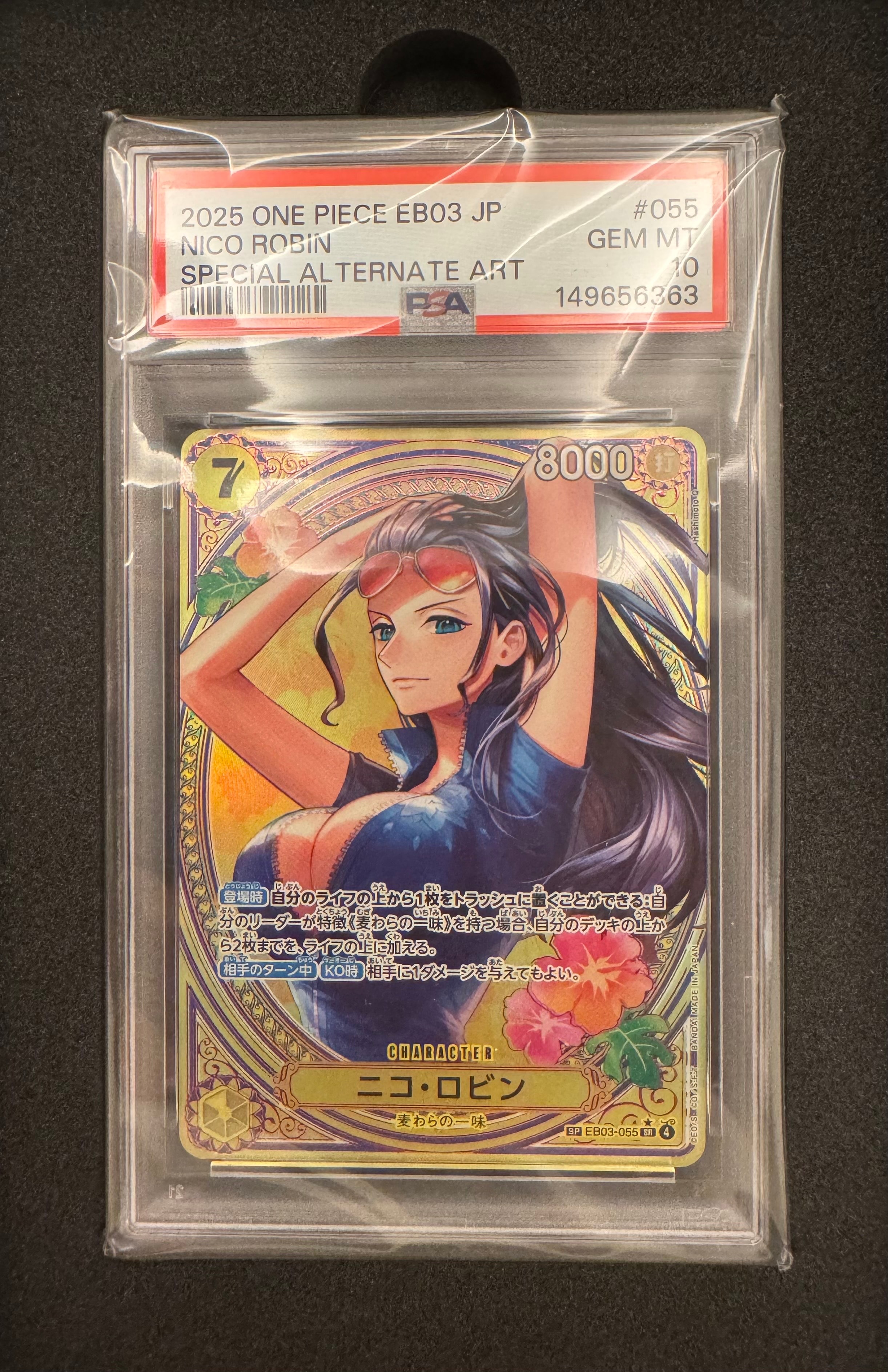 PSA10】ニコ・ロビン SR-SPC [EB03-055](エクストラブースター