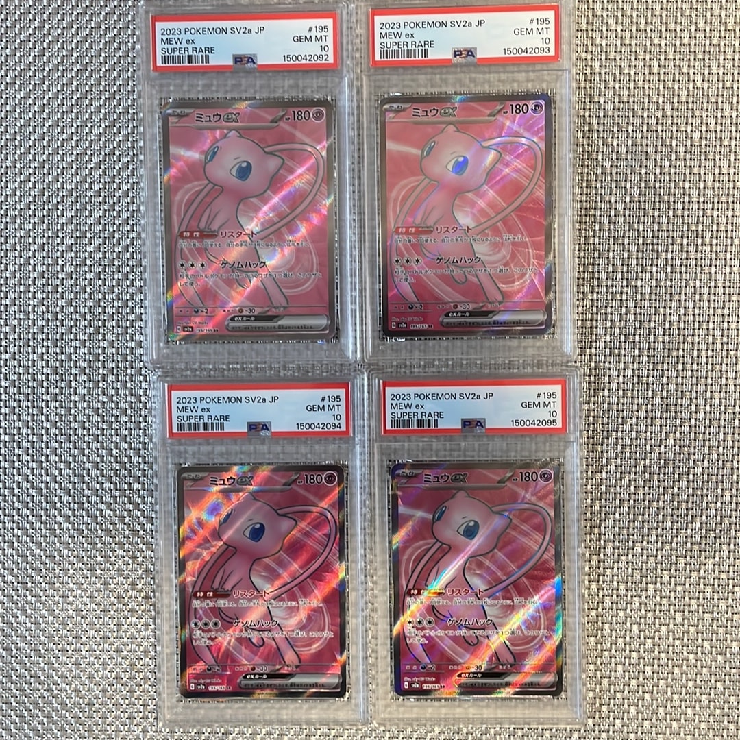 ミュウex SR[SV2a 195/165](強化拡張パック「ポケモンカード151」)通販